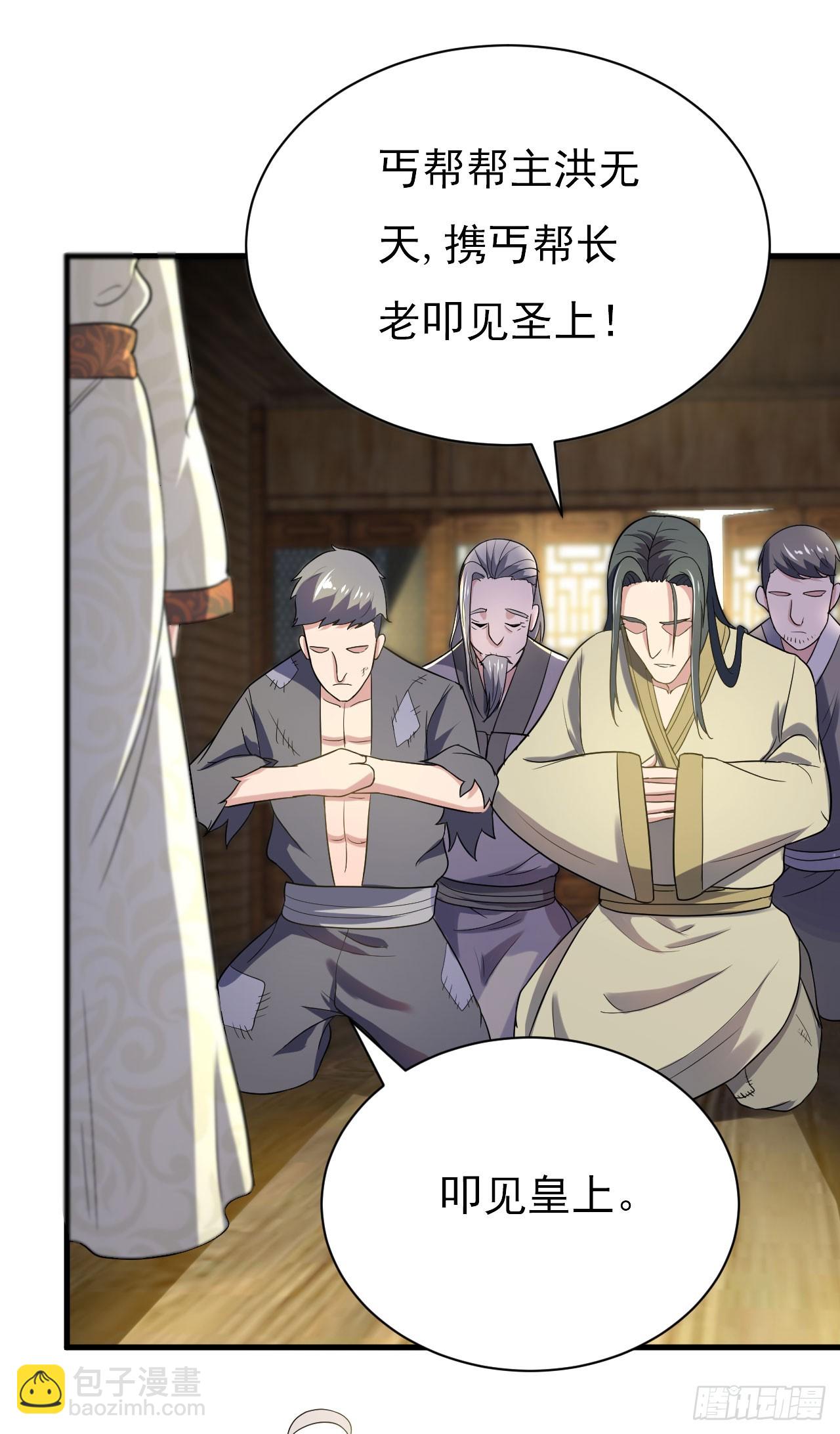 《重生之老子是皇帝》得神丐军 第28页