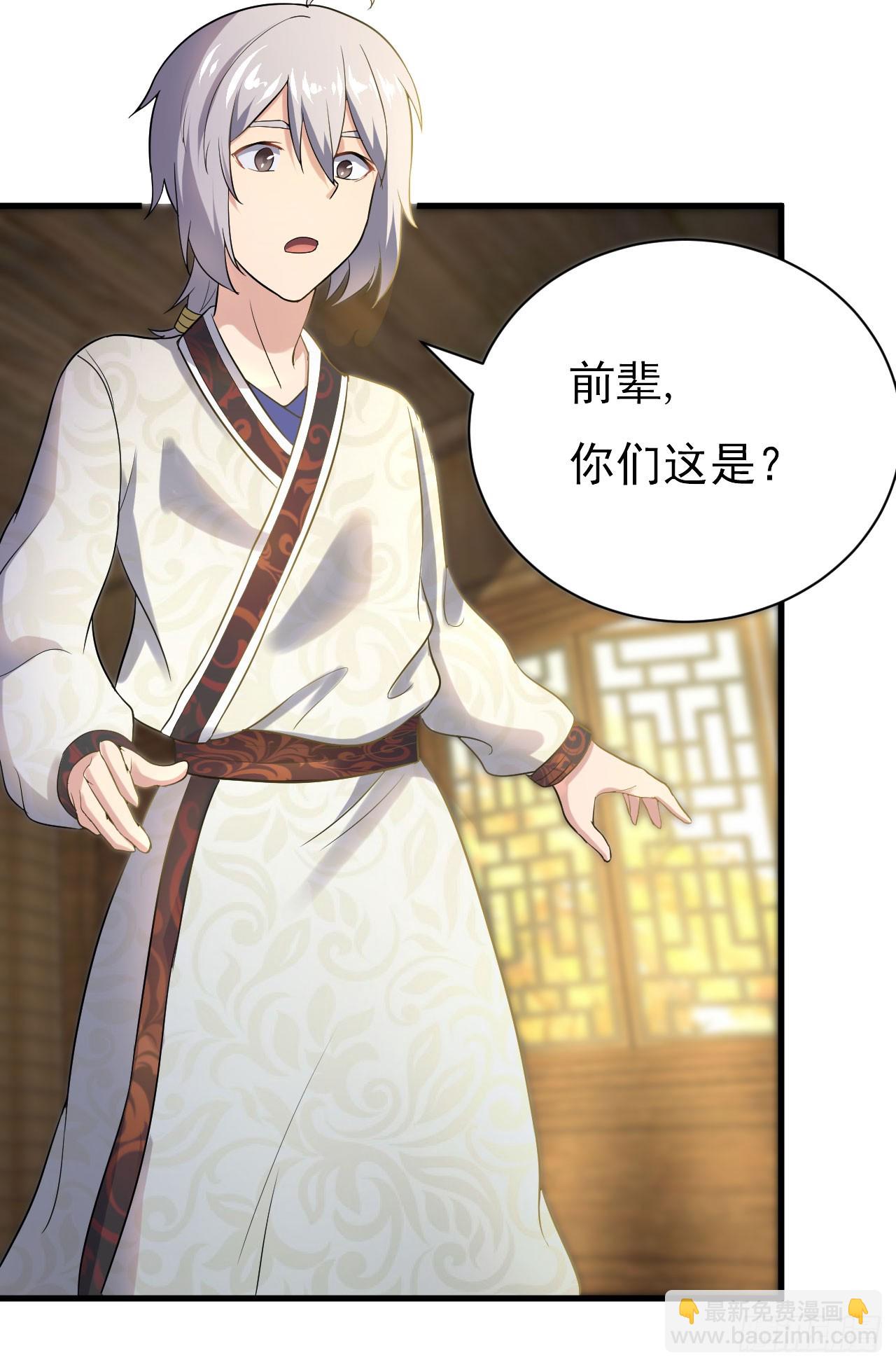 《重生之老子是皇帝》得神丐军 第29页