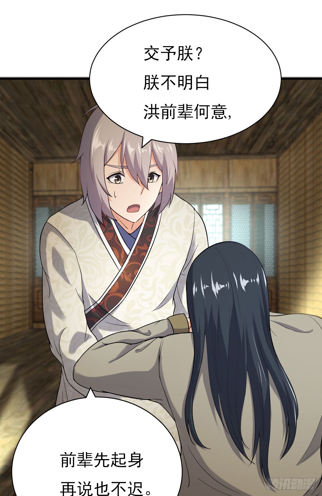 《重生之老子是皇帝》得神丐军 第31页