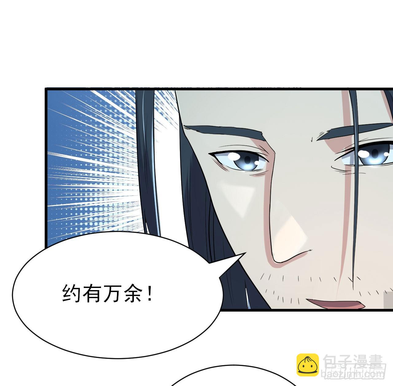 《重生之老子是皇帝》得神丐军 第35页