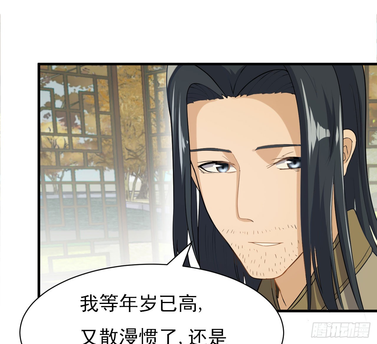 《重生之老子是皇帝》得神丐军 第39页