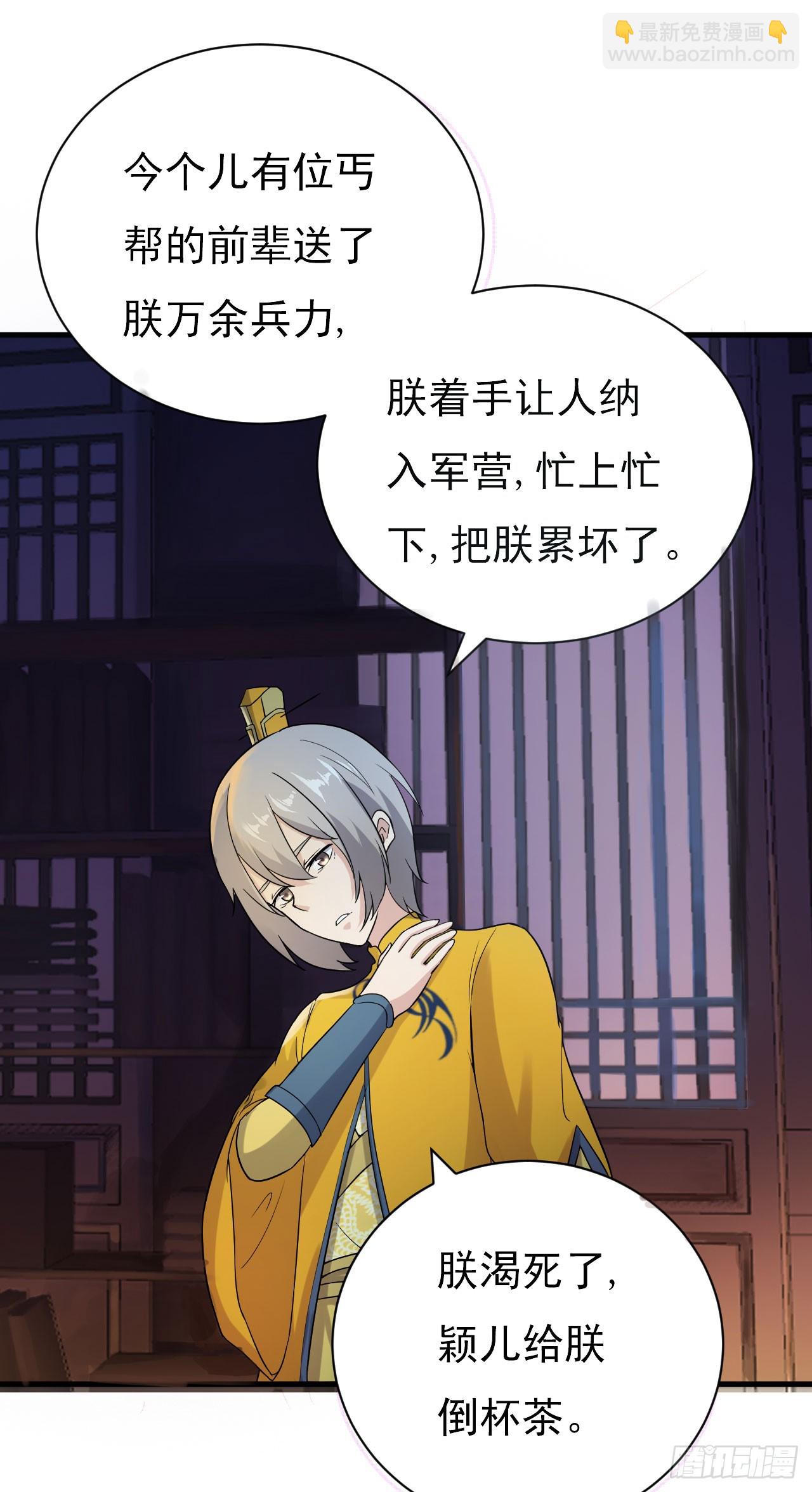 《重生之老子是皇帝》得神丐军 第42页