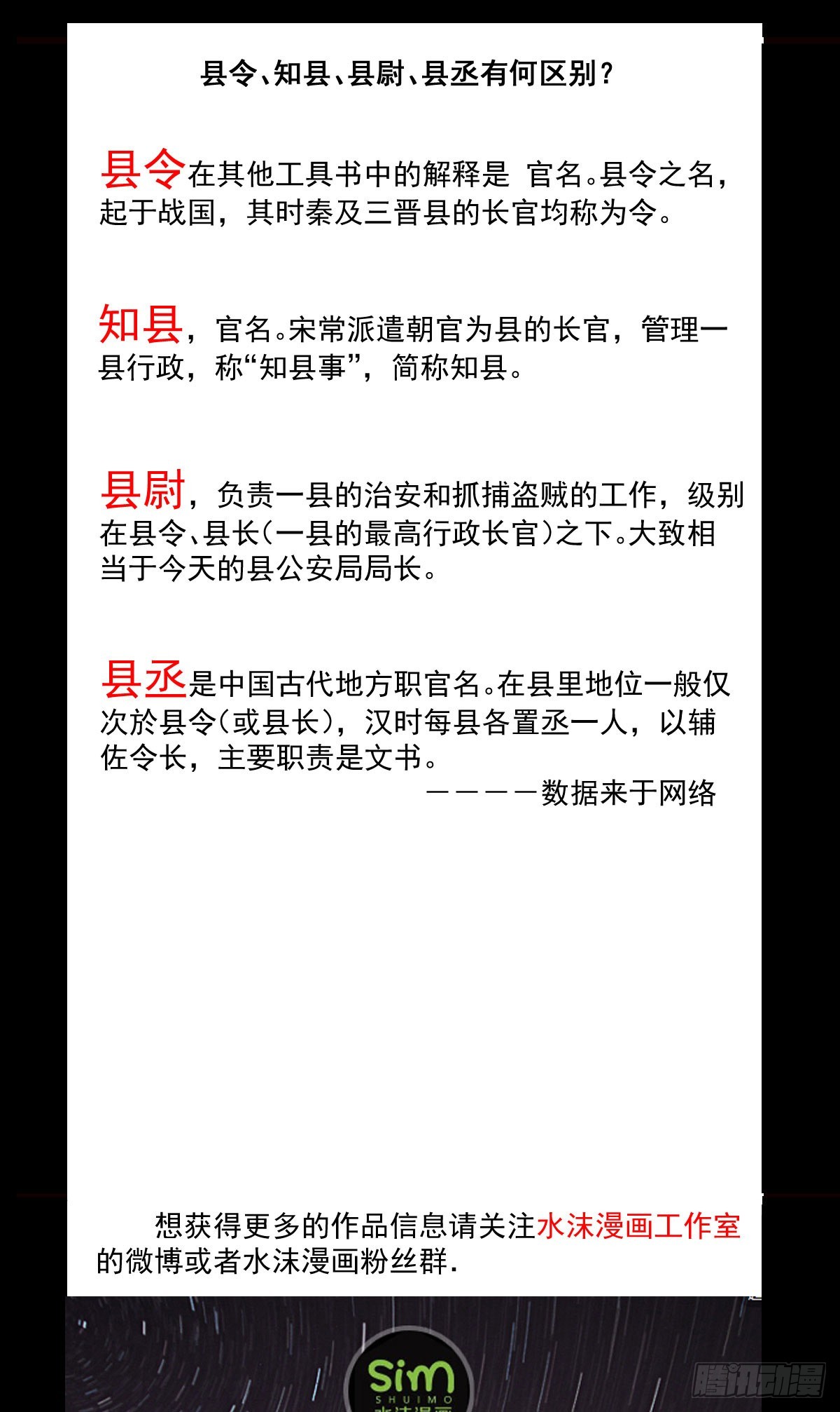 《重生之老子是皇帝》得神丐军 第46页