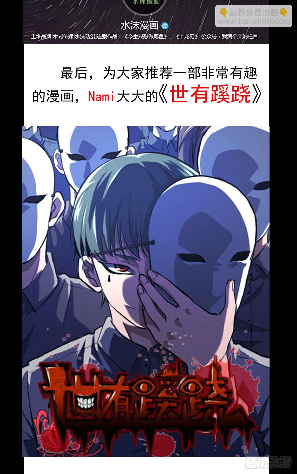 《重生之老子是皇帝》得神丐军 第47页