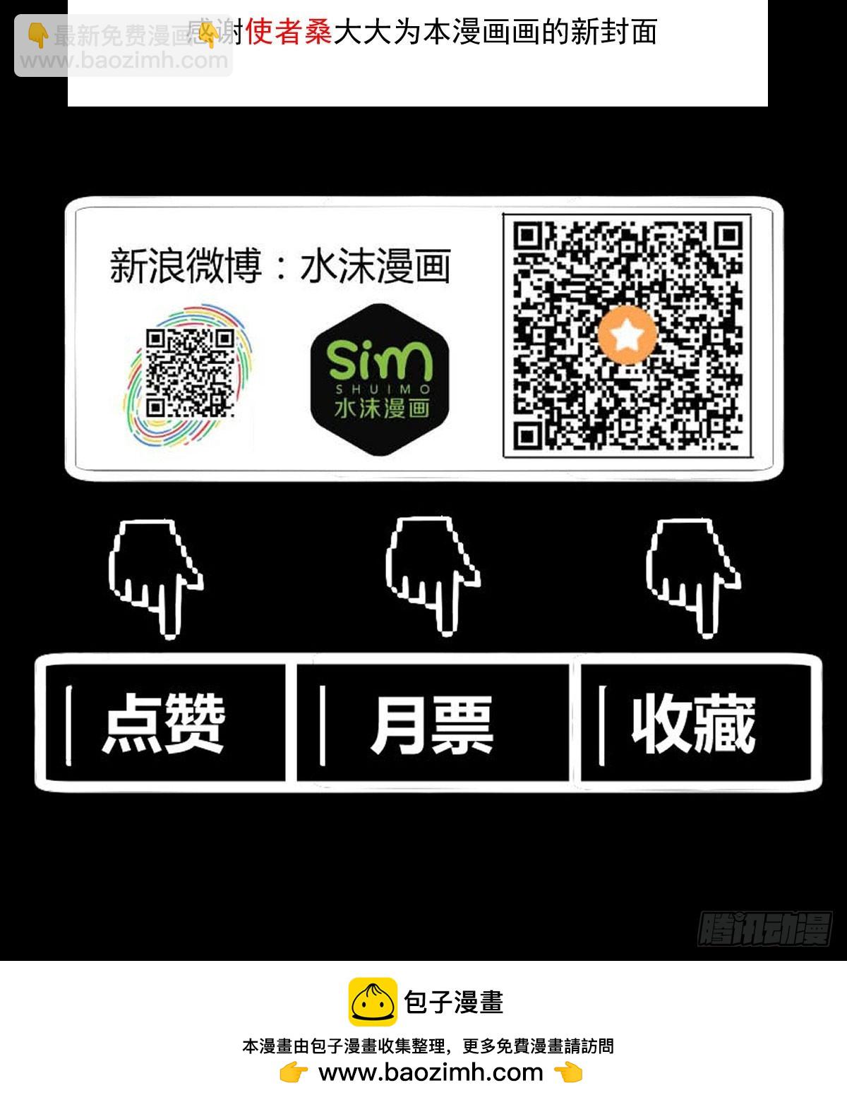 《重生之老子是皇帝》得神丐军 第48页