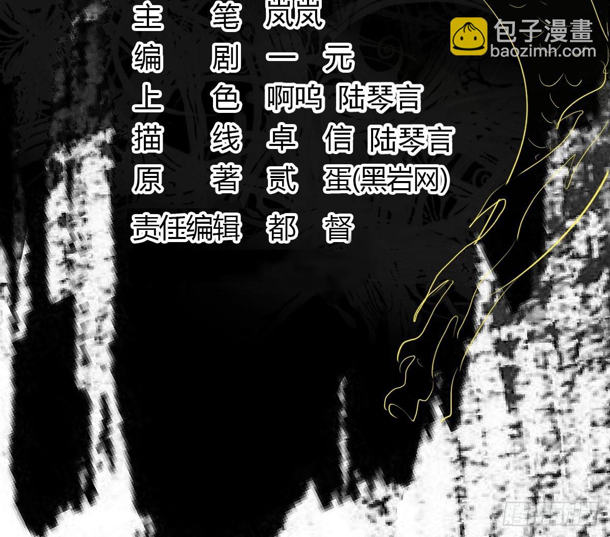 《重生之老子是皇帝》得神丐军 第4页