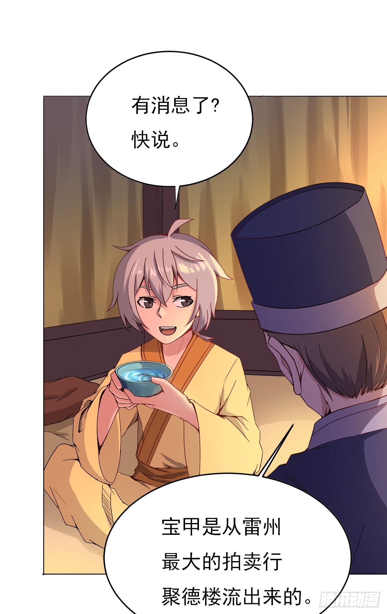 《重生之老子是皇帝》得神丐军 第6页