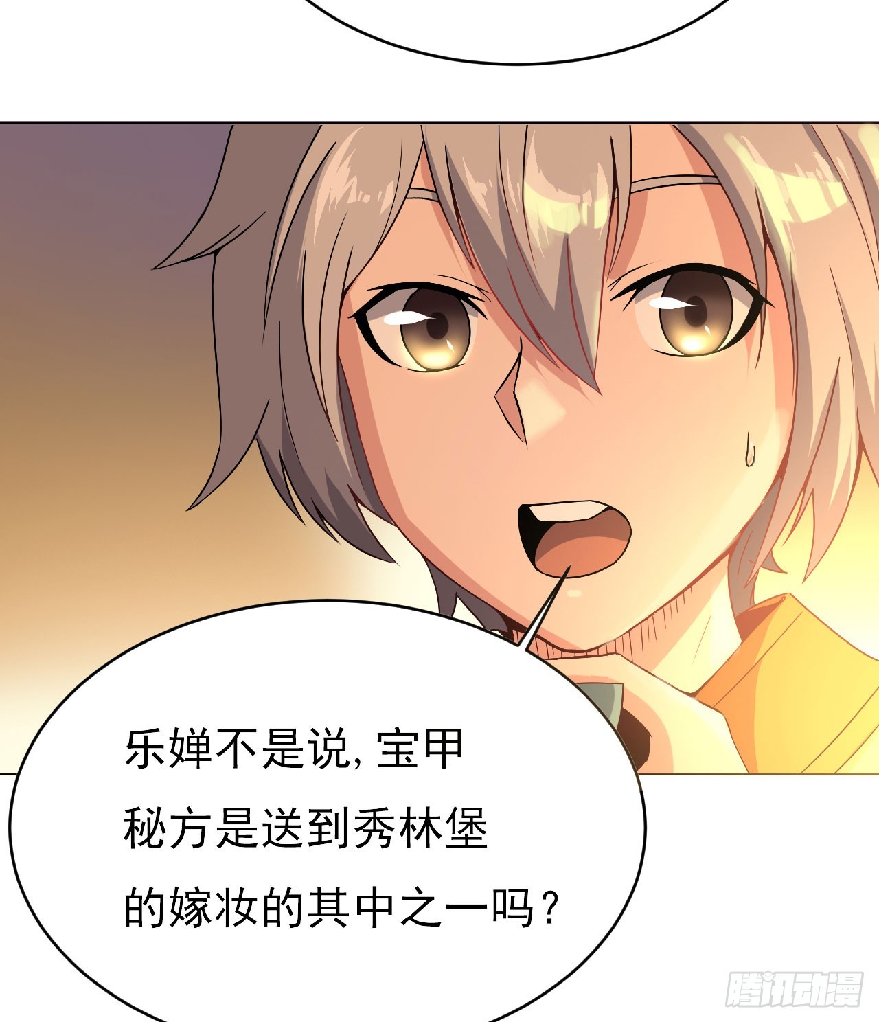《重生之老子是皇帝》得神丐军 第7页
