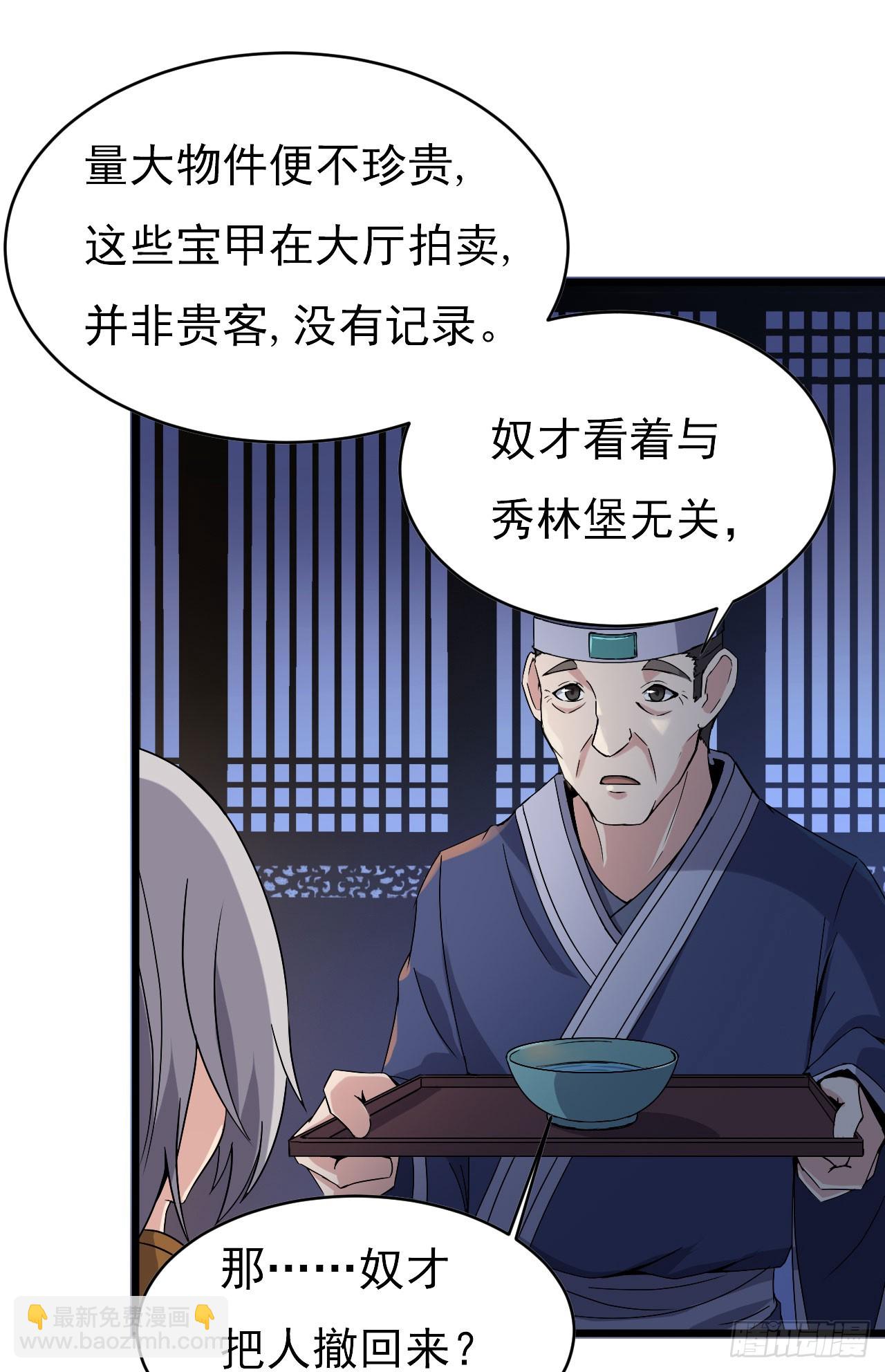 《重生之老子是皇帝》得神丐军 第9页