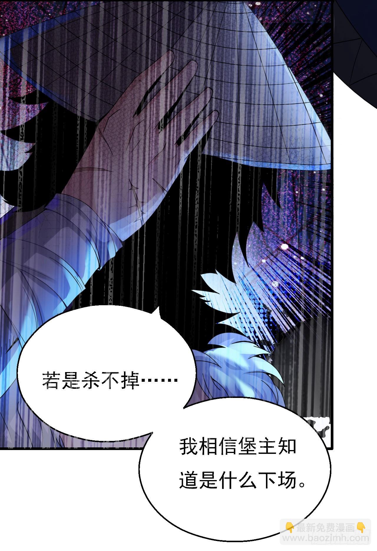 《重生之老子是皇帝》组飞龙营 第10页