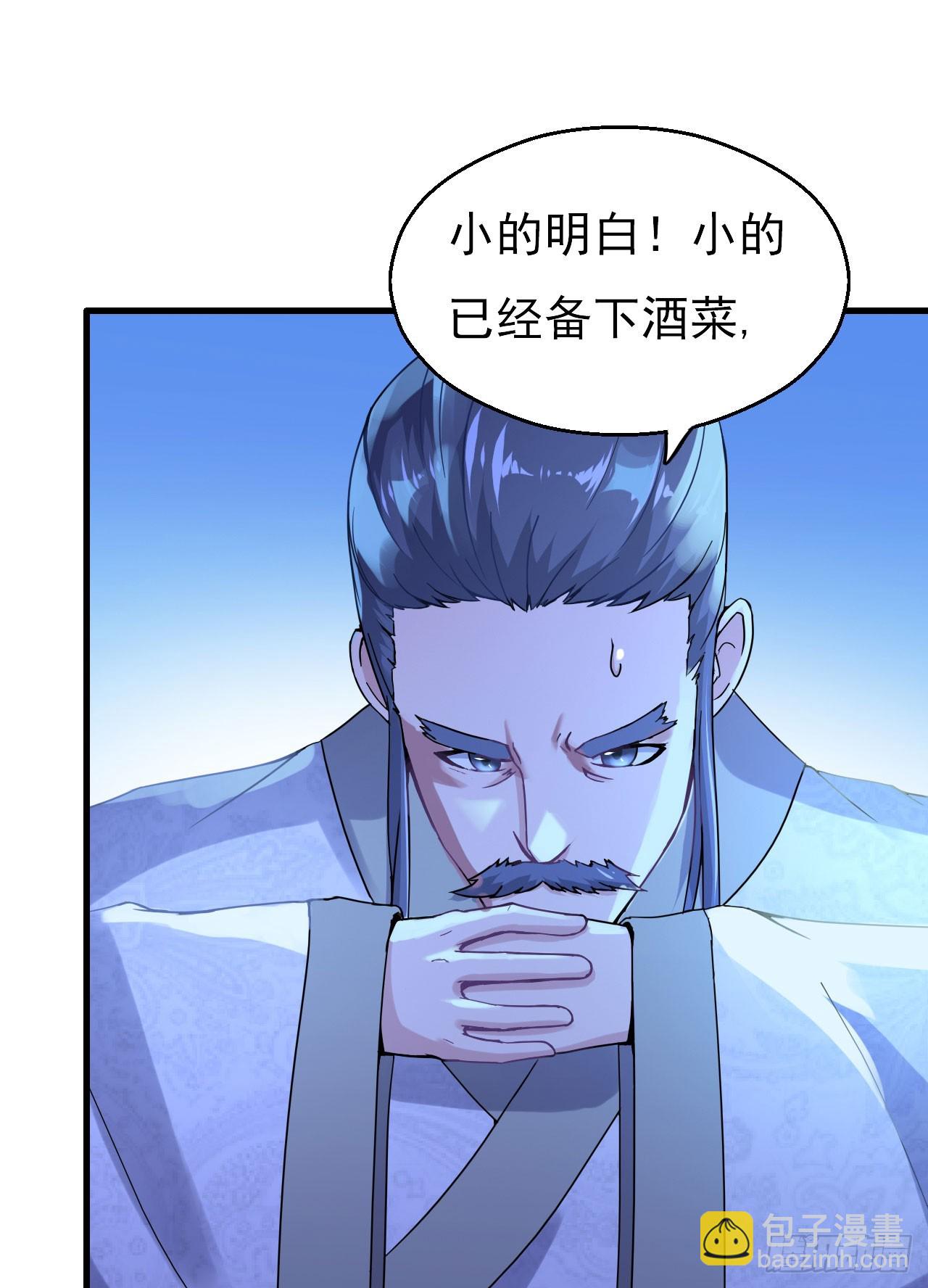 《重生之老子是皇帝》组飞龙营 第11页