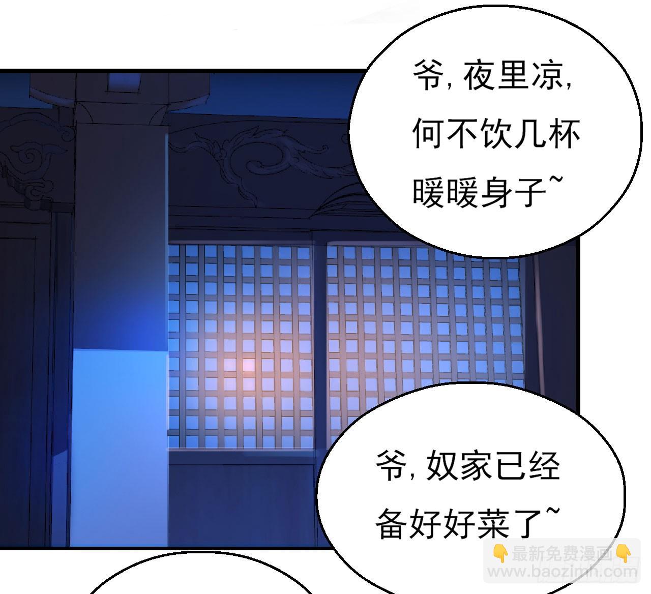 《重生之老子是皇帝》组飞龙营 第13页