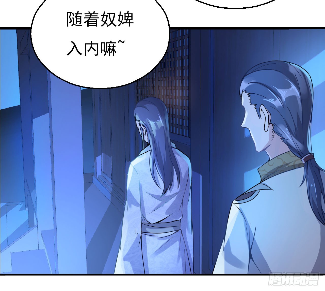 《重生之老子是皇帝》组飞龙营 第14页