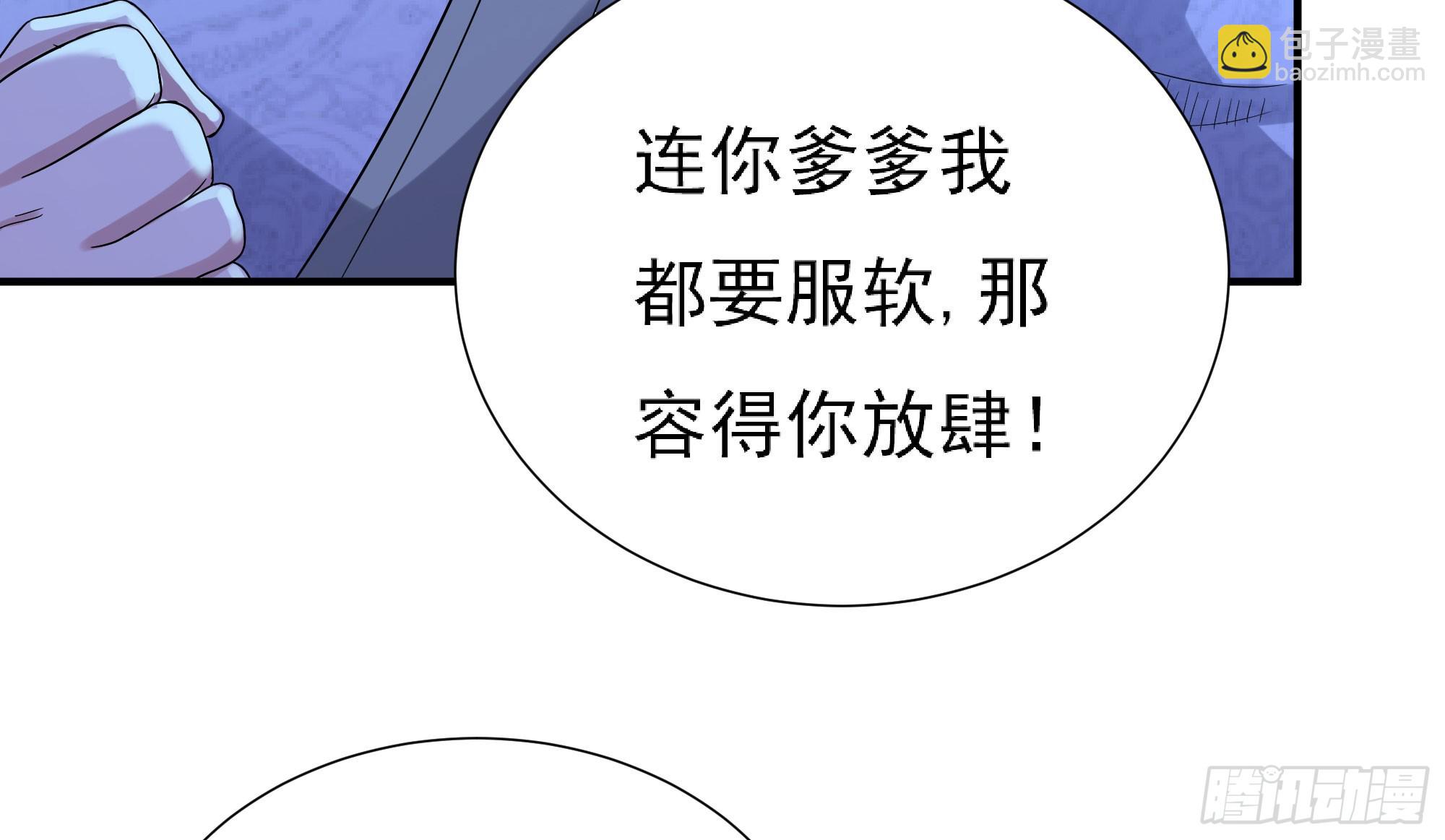 《重生之老子是皇帝》组飞龙营 第17页