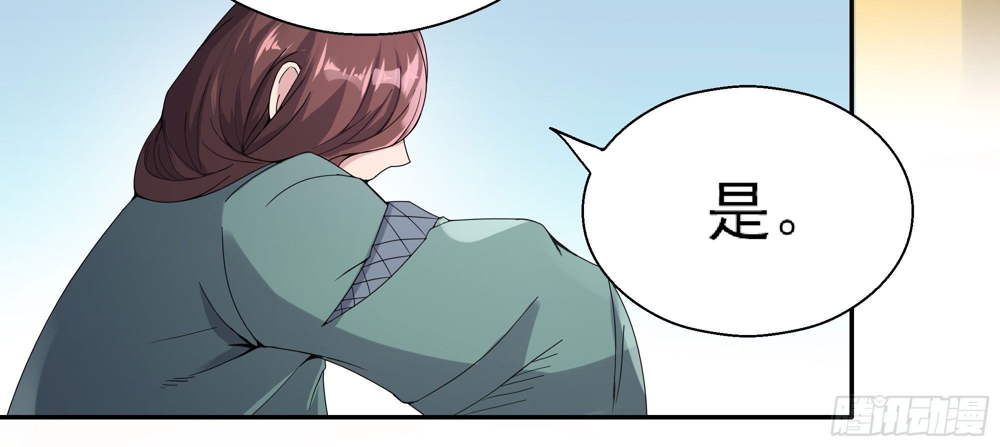 《重生之老子是皇帝》组飞龙营 第33页