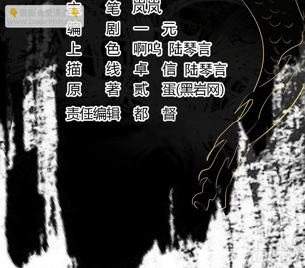 《重生之老子是皇帝》组飞龙营 第4页