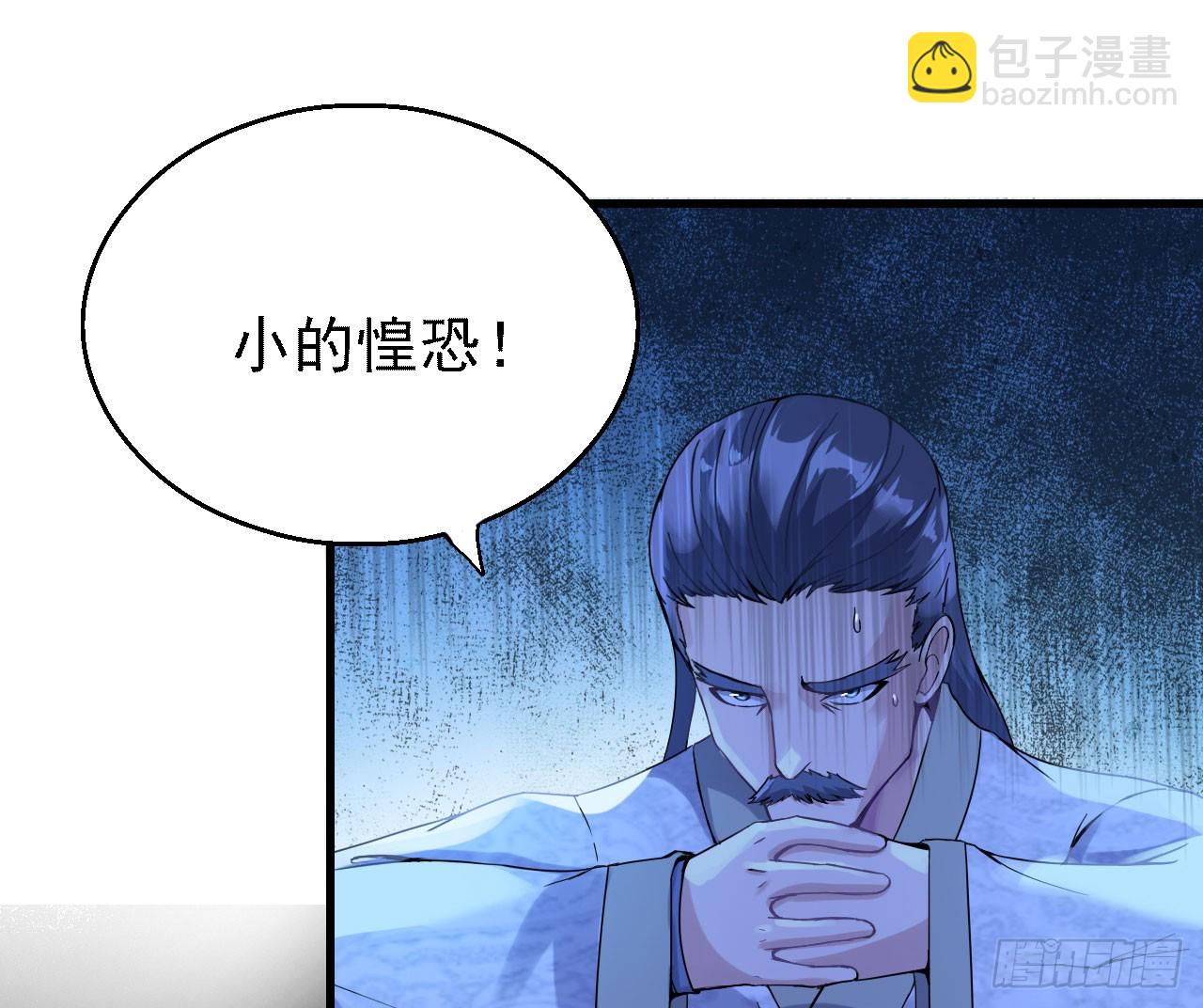 《重生之老子是皇帝》组飞龙营 第6页