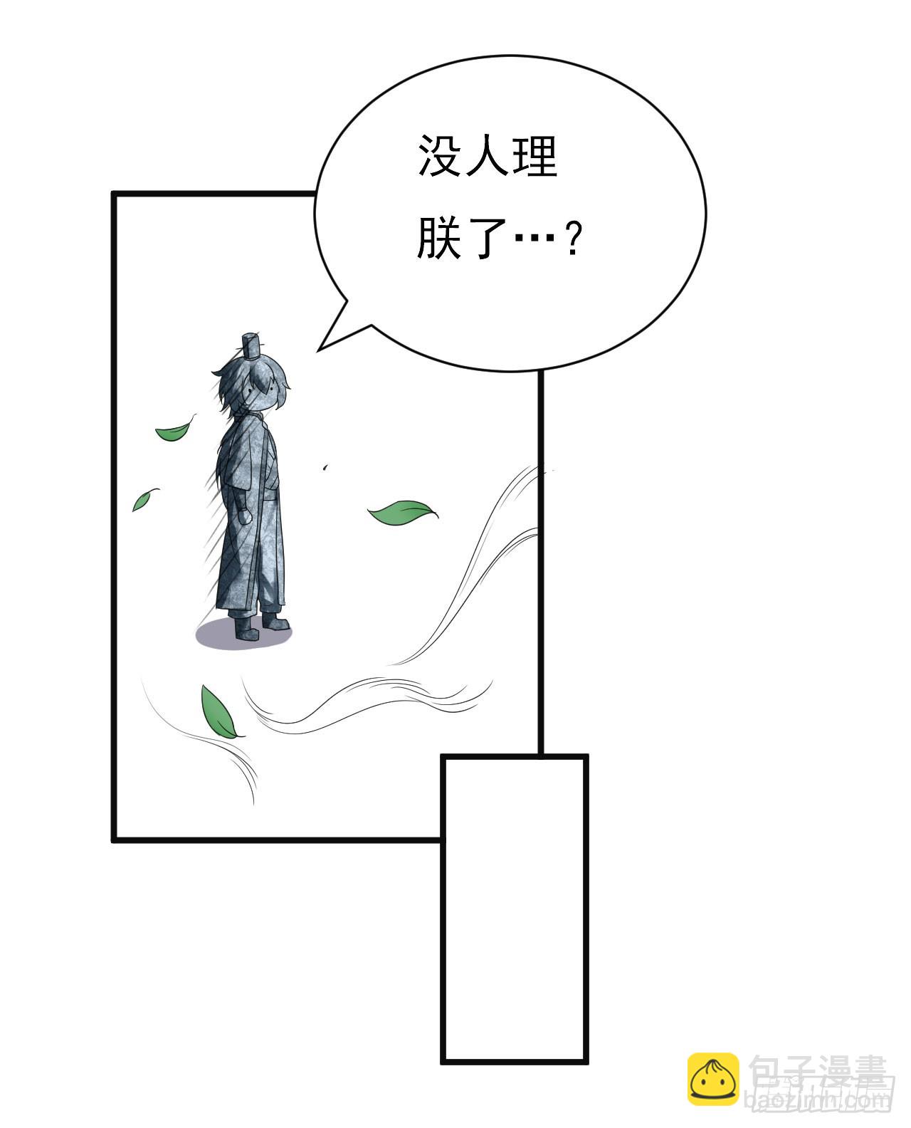 《重生之老子是皇帝》欲训间谍 第12页