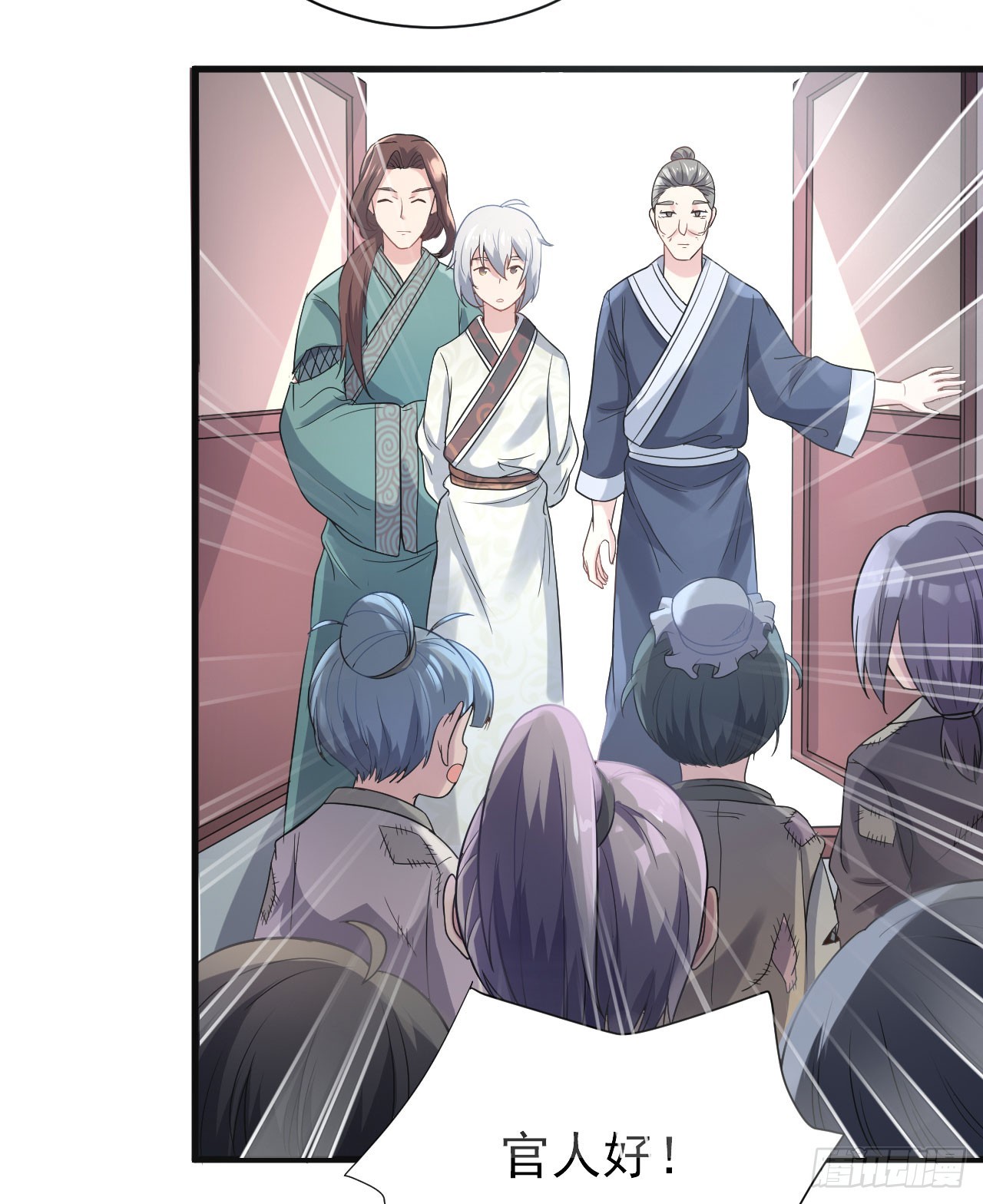 《重生之老子是皇帝》欲训间谍 第21页