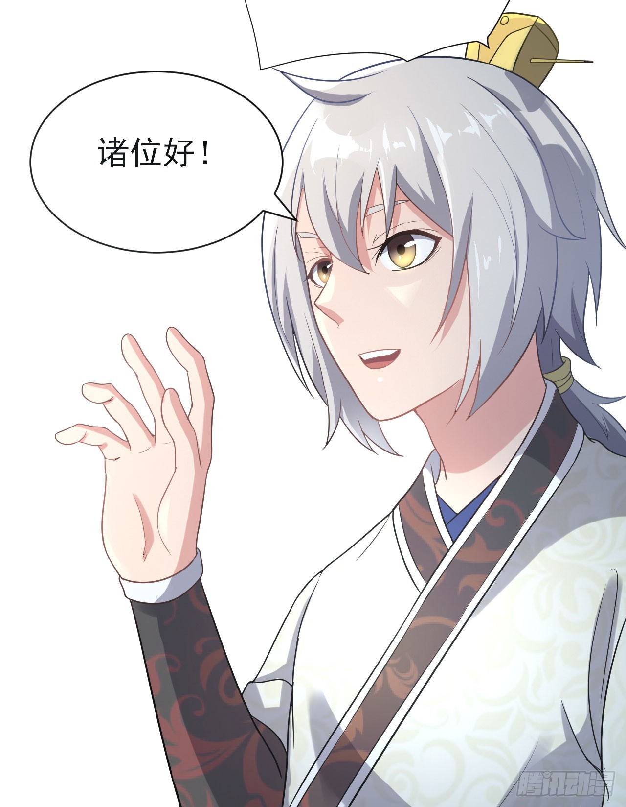 《重生之老子是皇帝》欲训间谍 第22页