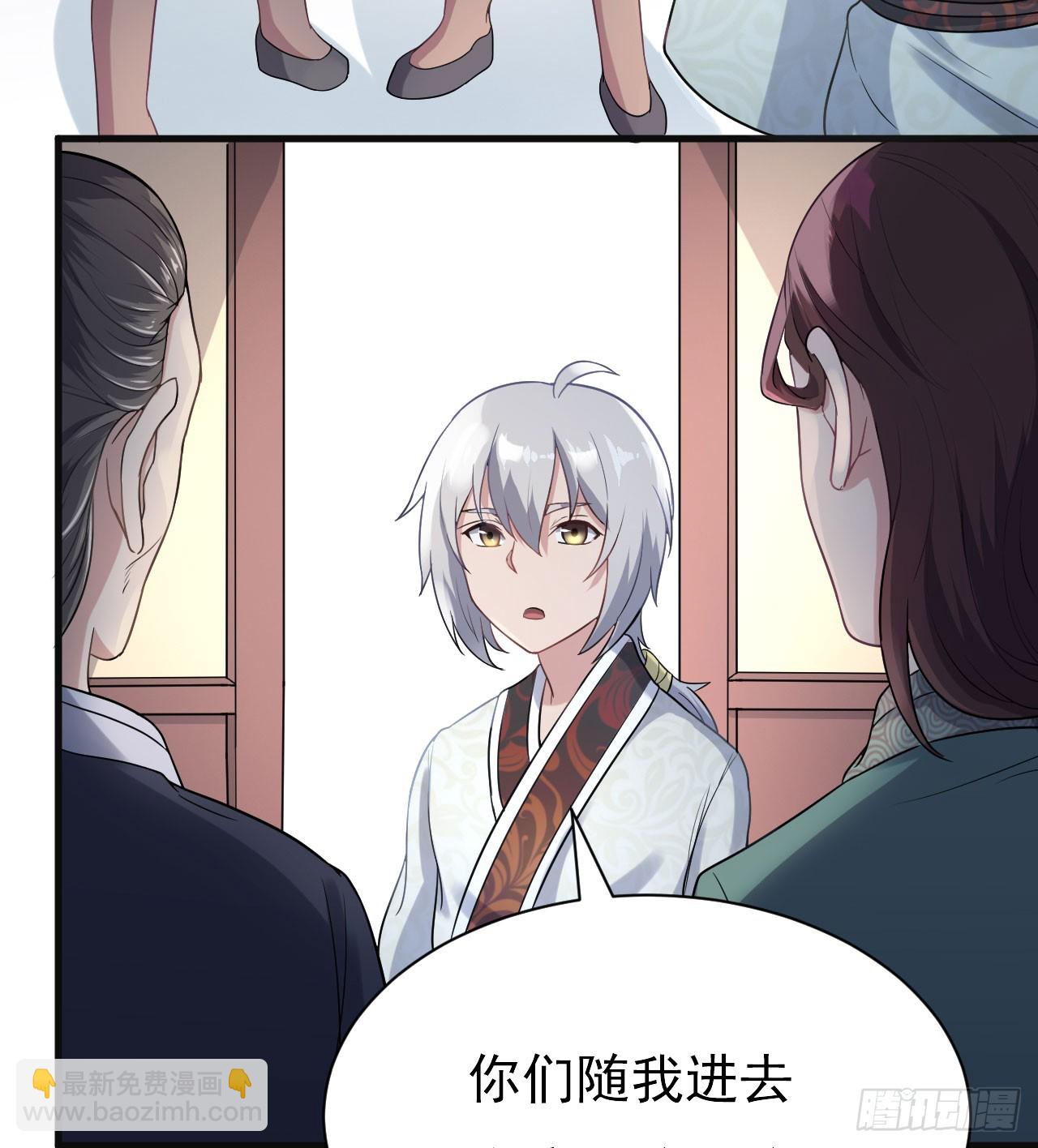 《重生之老子是皇帝》欲训间谍 第28页
