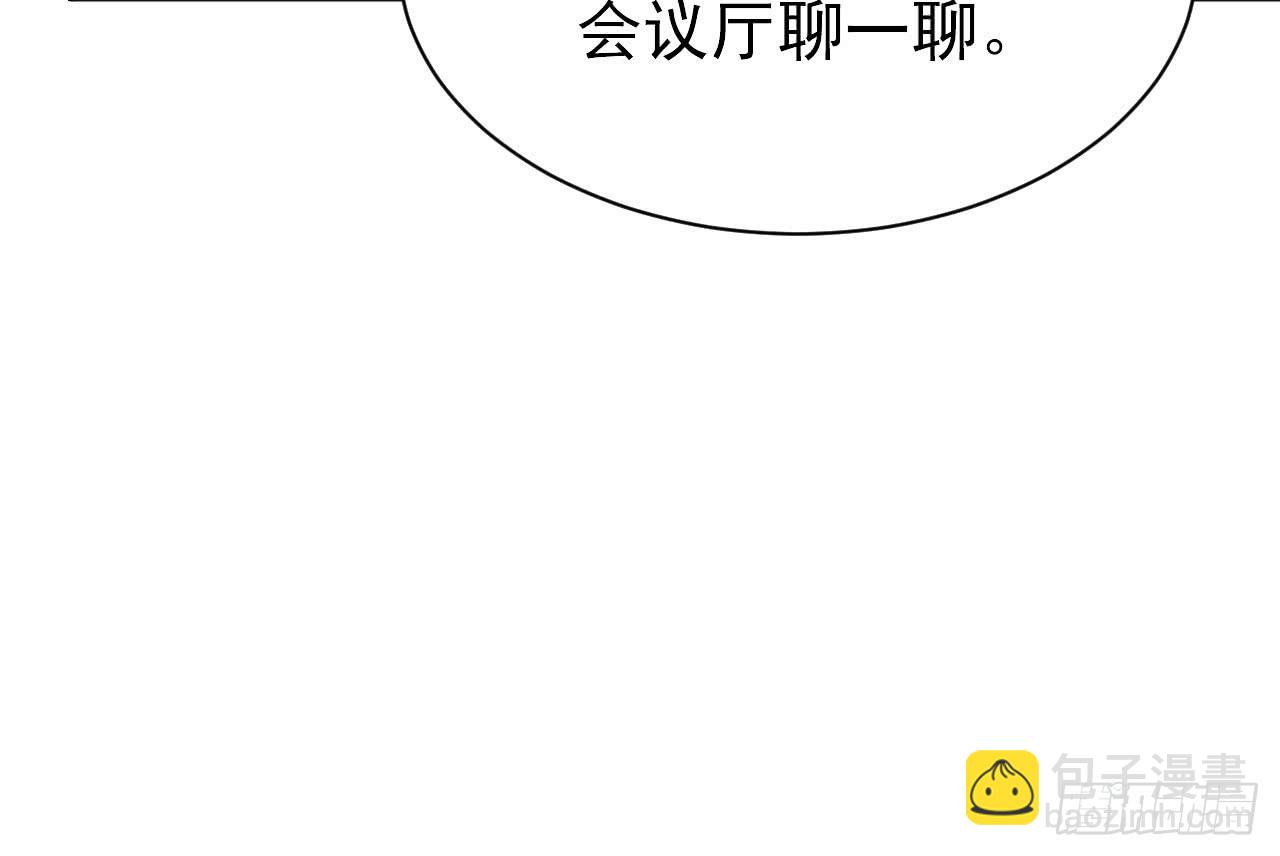 《重生之老子是皇帝》欲训间谍 第29页