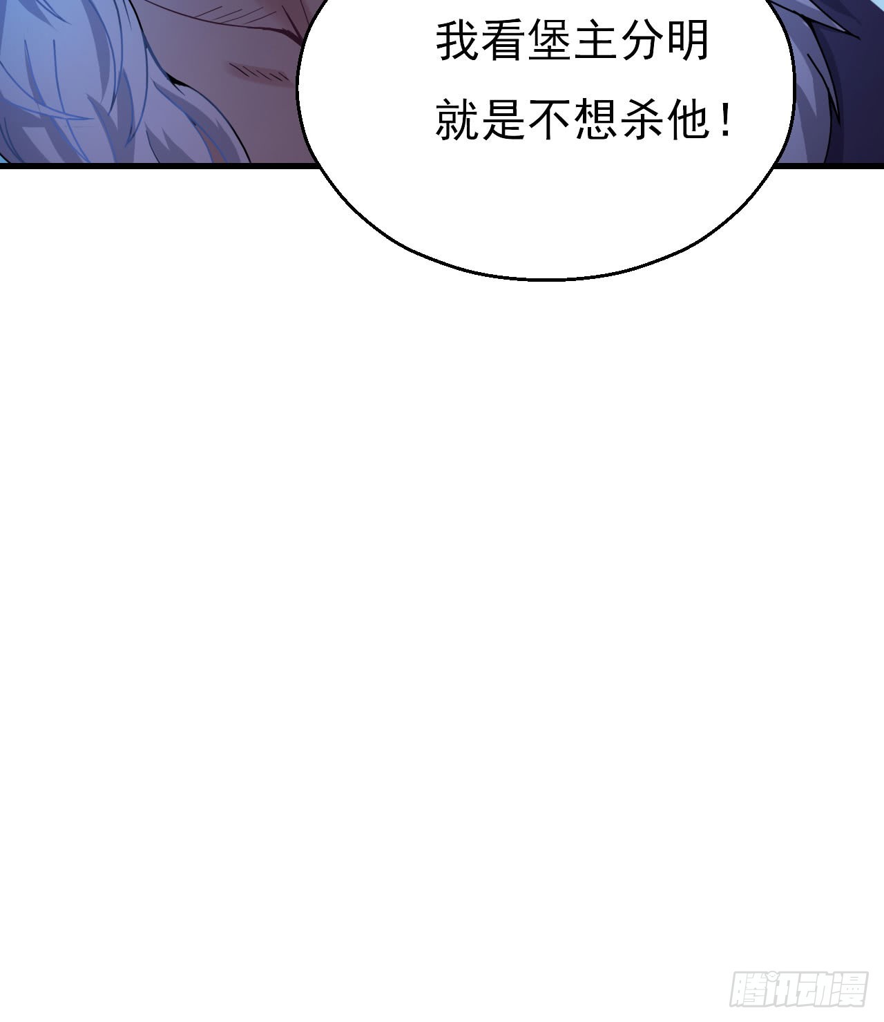 《重生之老子是皇帝》欲训间谍 第49页
