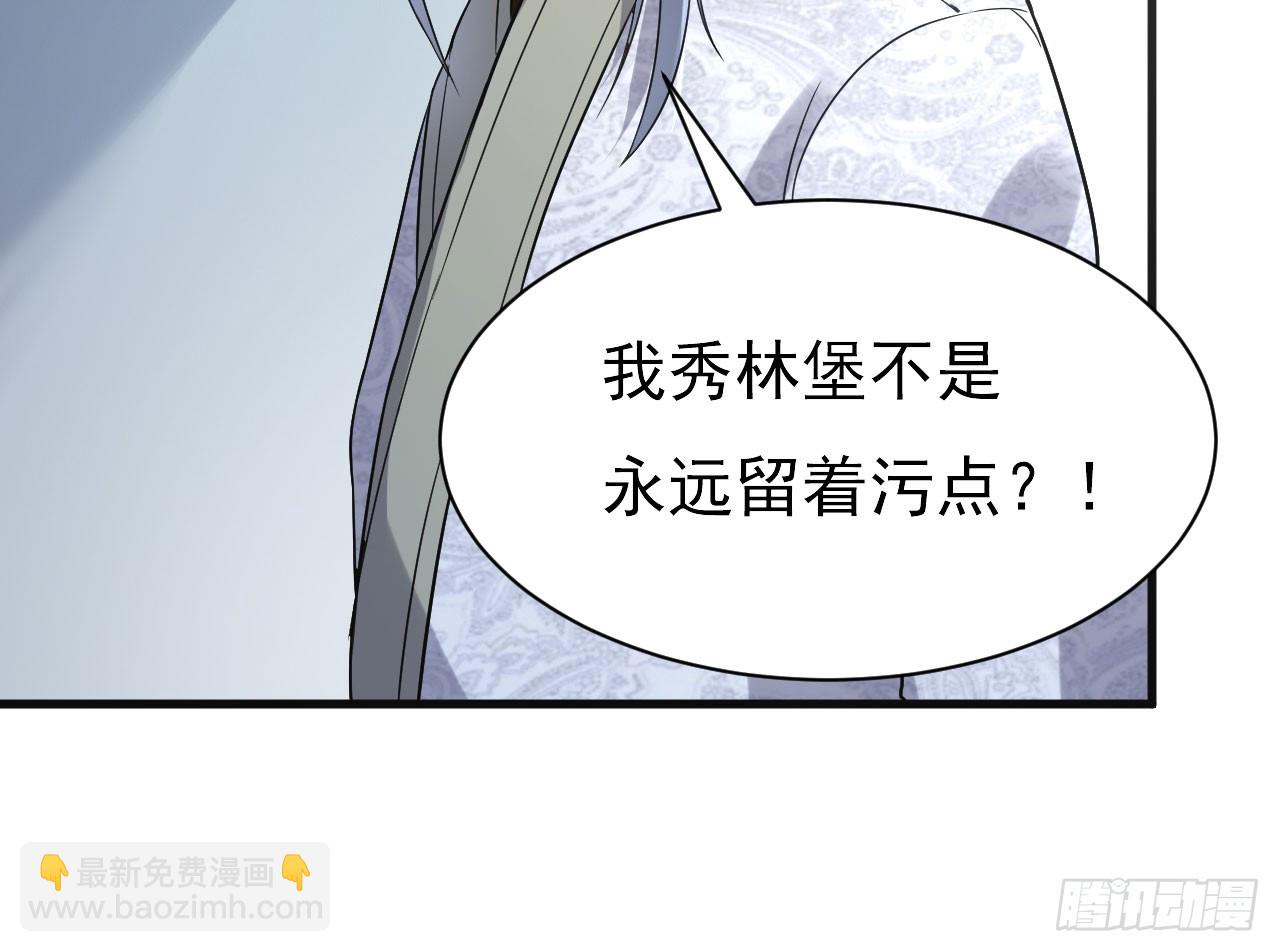 《重生之老子是皇帝》研究大炮 第10页