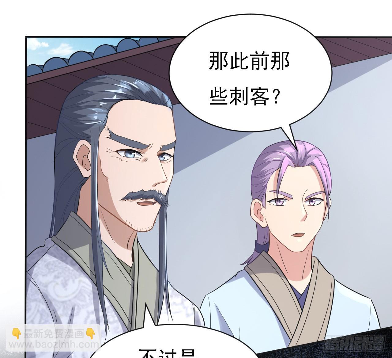 《重生之老子是皇帝》研究大炮 第11页