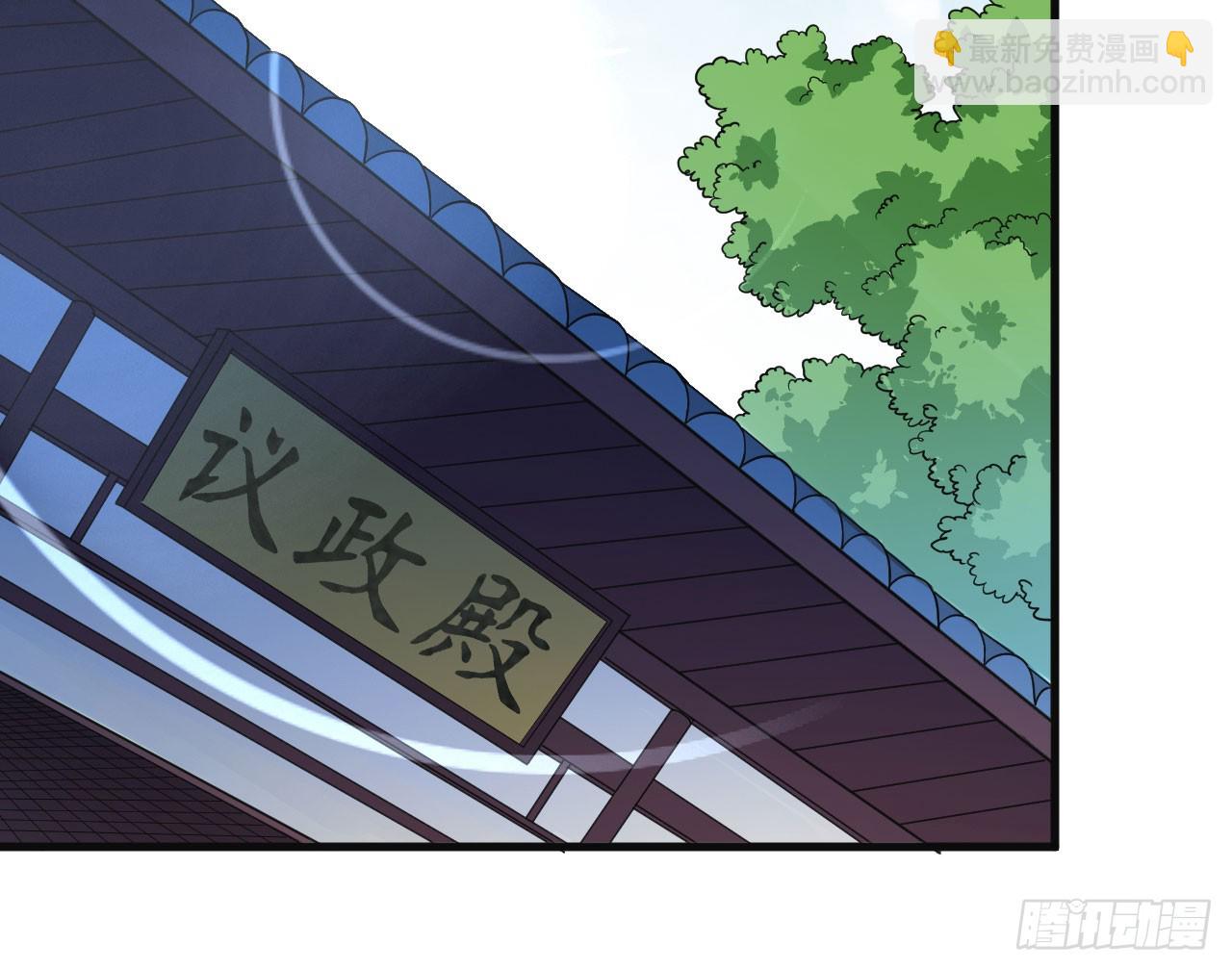 《重生之老子是皇帝》研究大炮 第15页