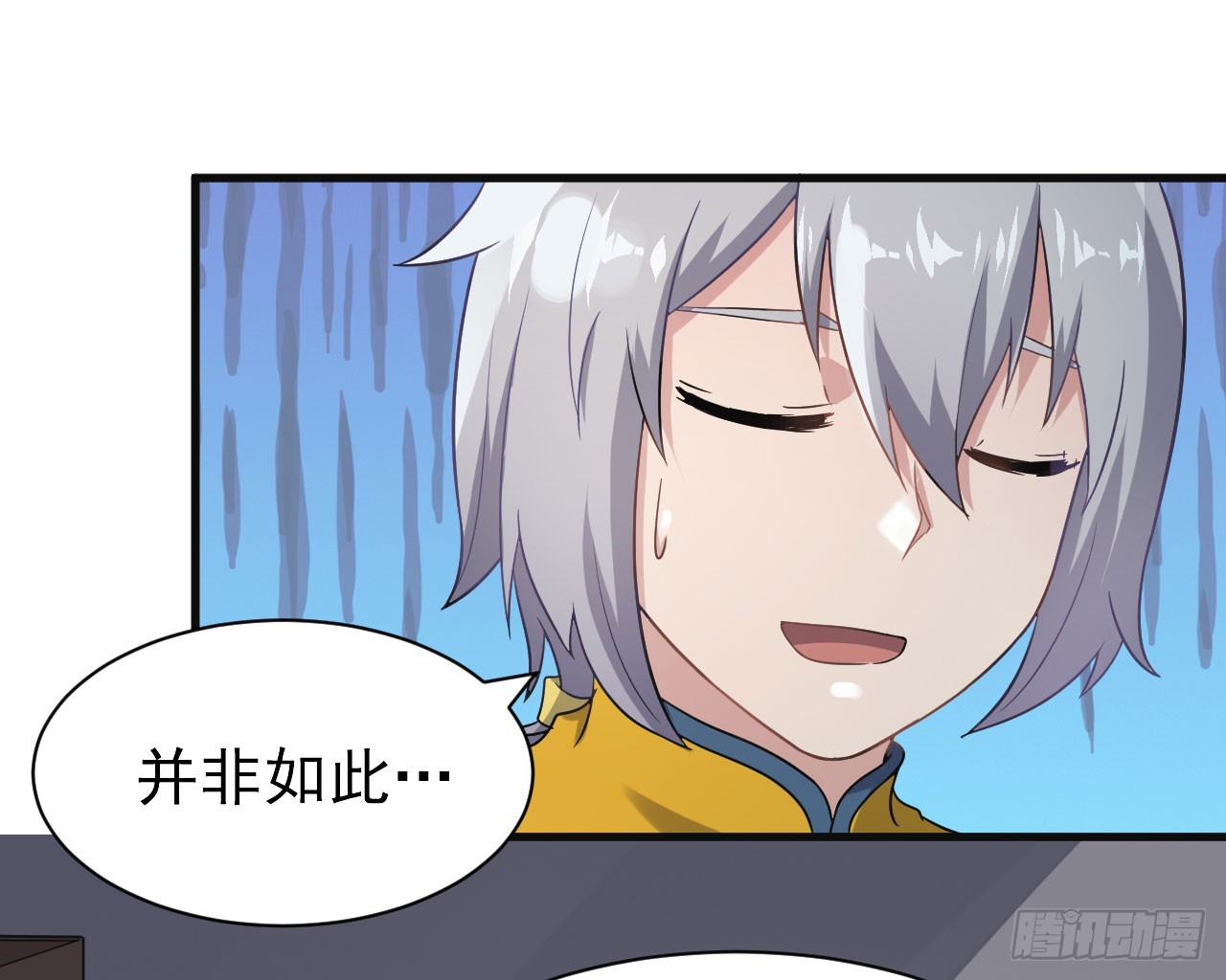 《重生之老子是皇帝》研究大炮 第38页