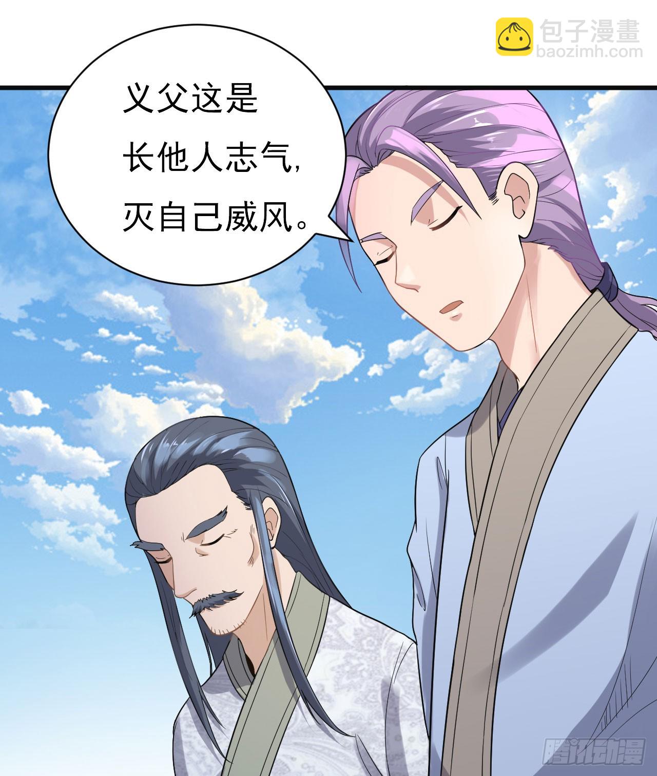 《重生之老子是皇帝》研究大炮 第6页