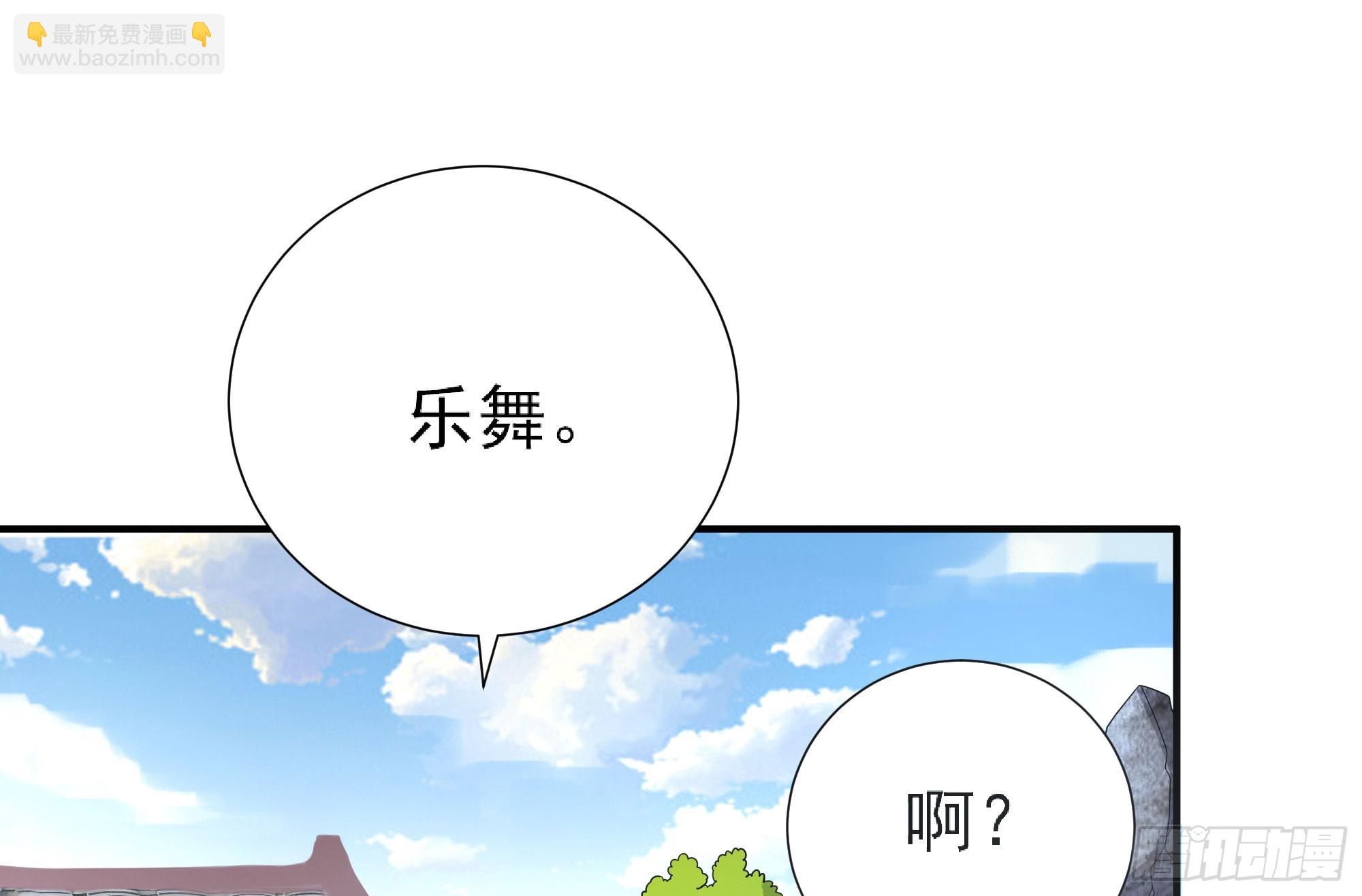 《重生之老子是皇帝》腊八赏赐 第16页