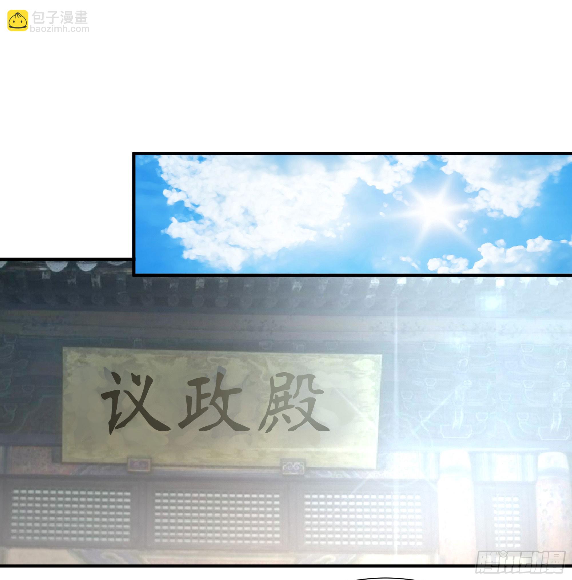 《重生之老子是皇帝》腊八赏赐 第21页