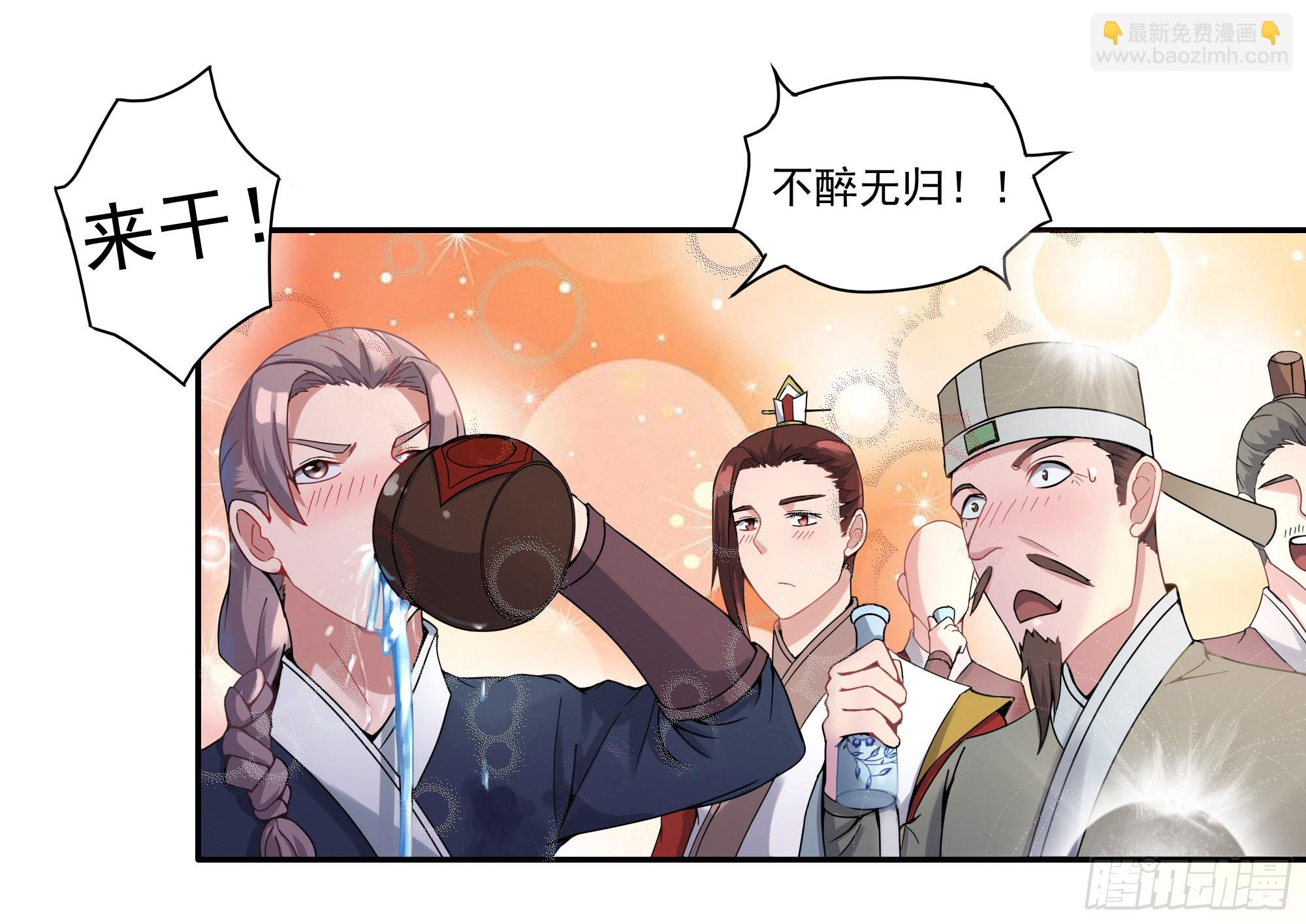 《重生之老子是皇帝》腊八赏赐 第26页