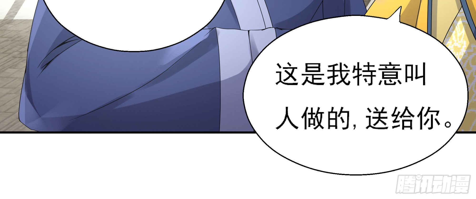 《重生之老子是皇帝》腊八赏赐 第28页