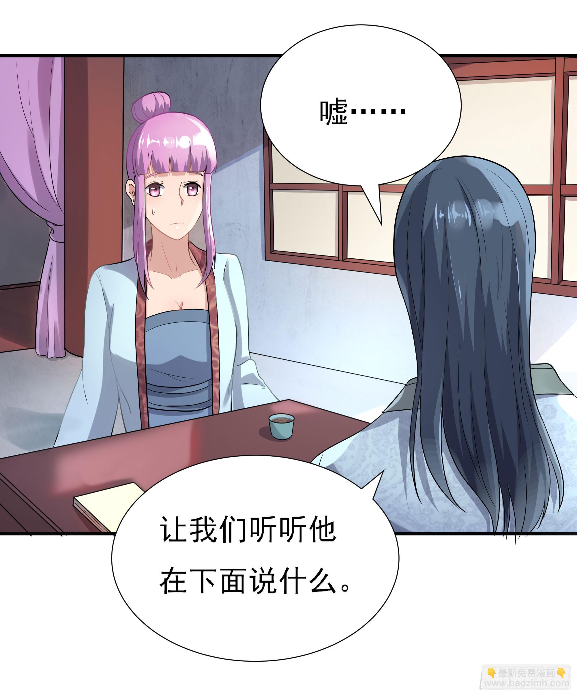《重生之老子是皇帝》腊八赏赐 第40页