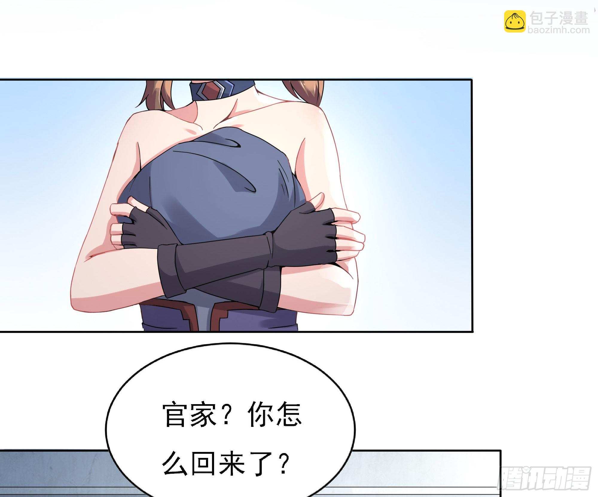 《重生之老子是皇帝》腊八赏赐 第8页