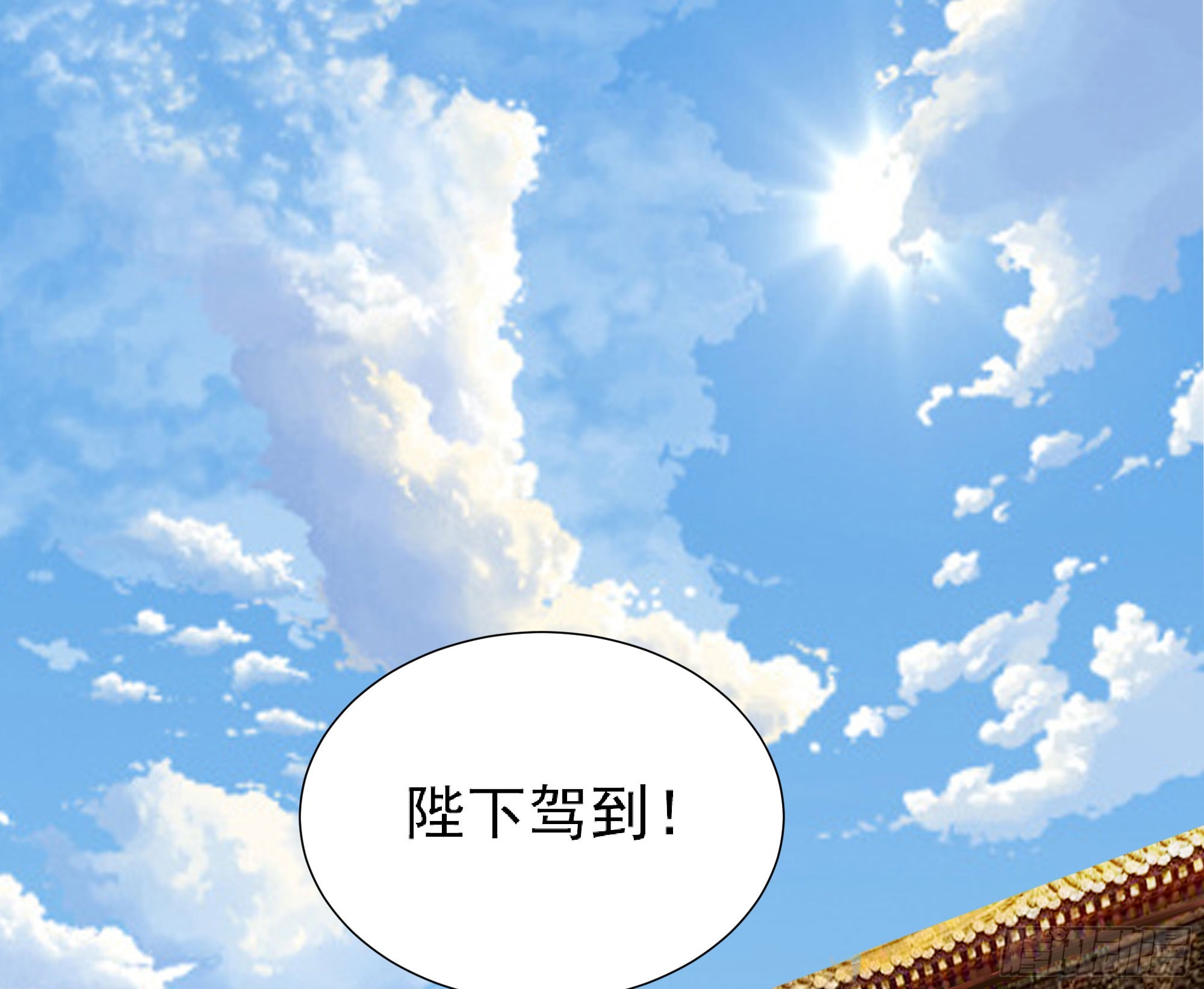 《重生之老子是皇帝》三军会武 第11页