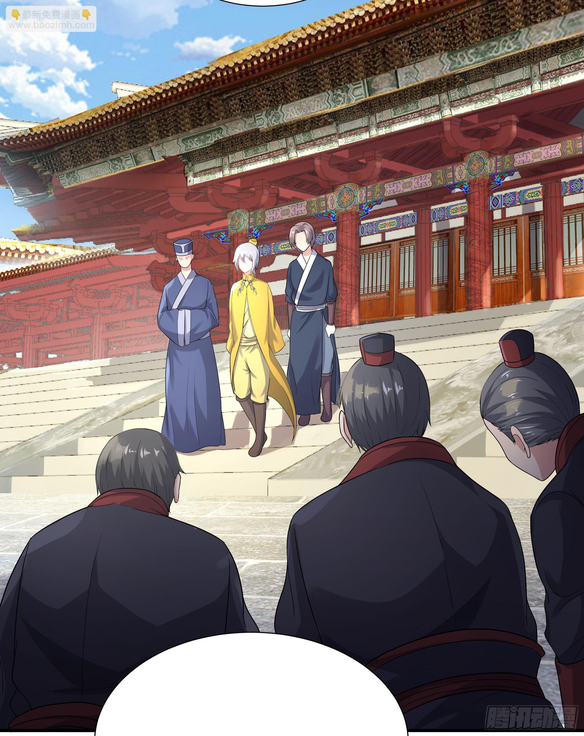 《重生之老子是皇帝》三军会武 第12页