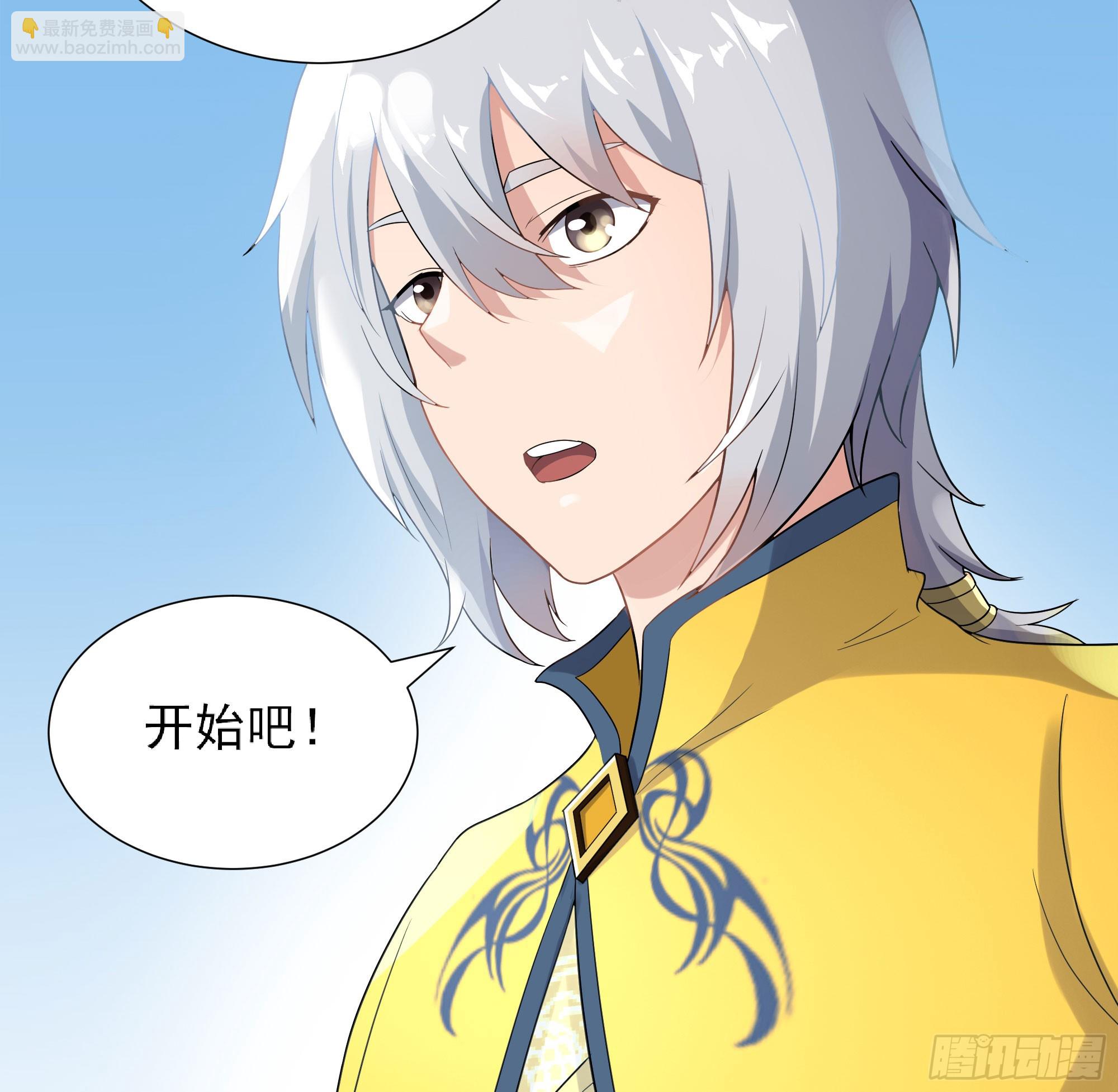 《重生之老子是皇帝》三军会武 第15页
