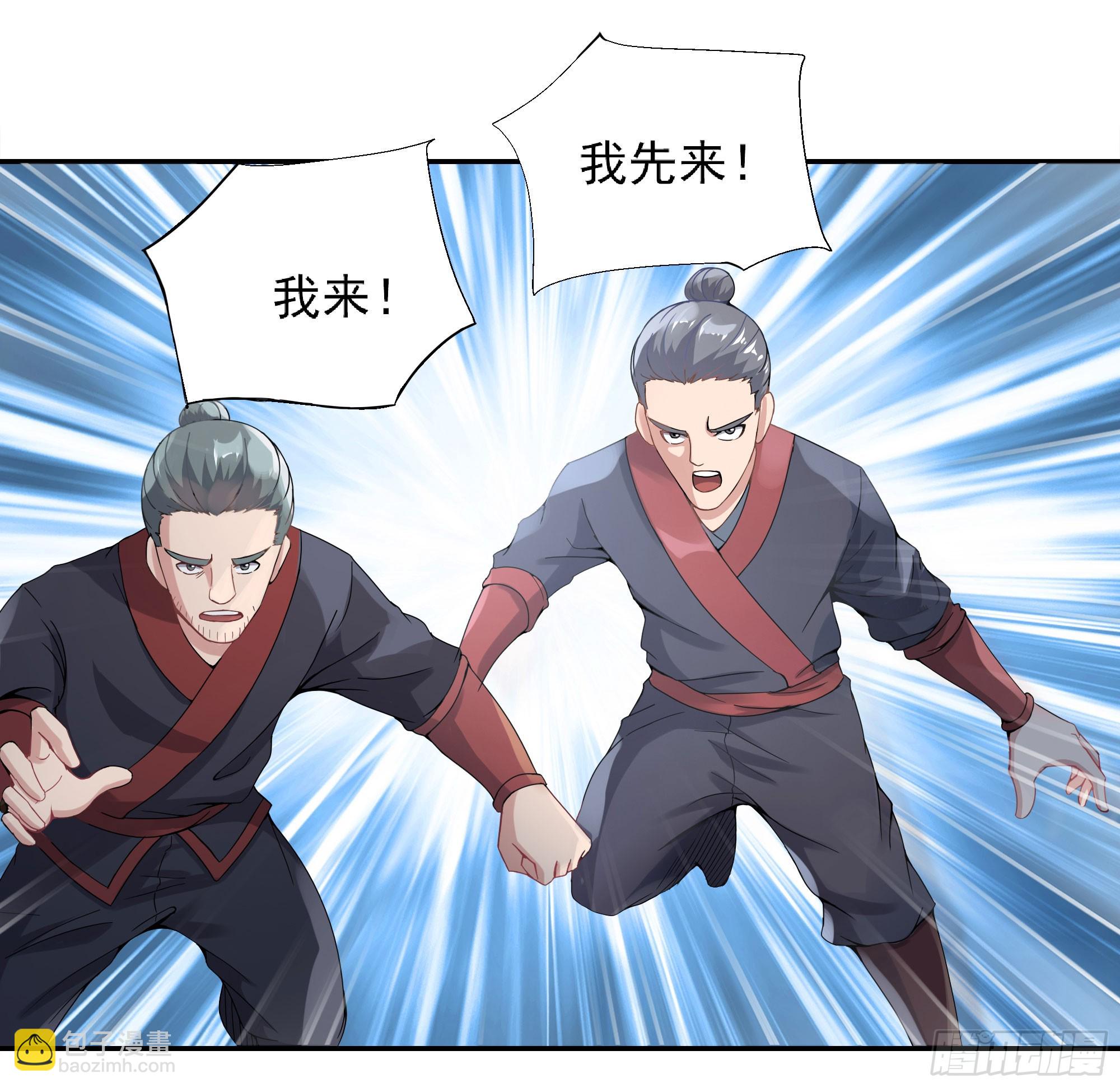 《重生之老子是皇帝》三军会武 第19页