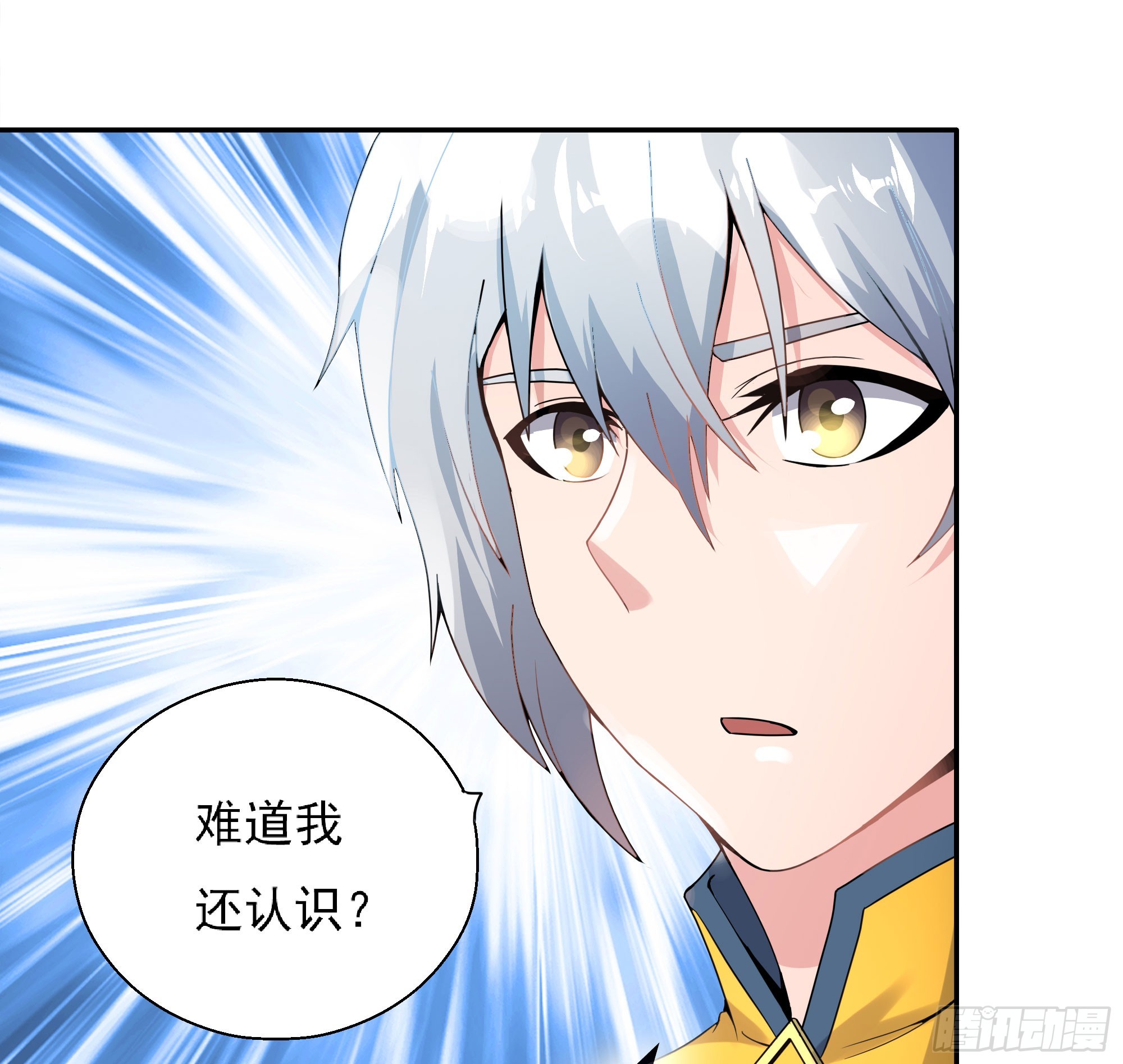 《重生之老子是皇帝》三军会武 第22页
