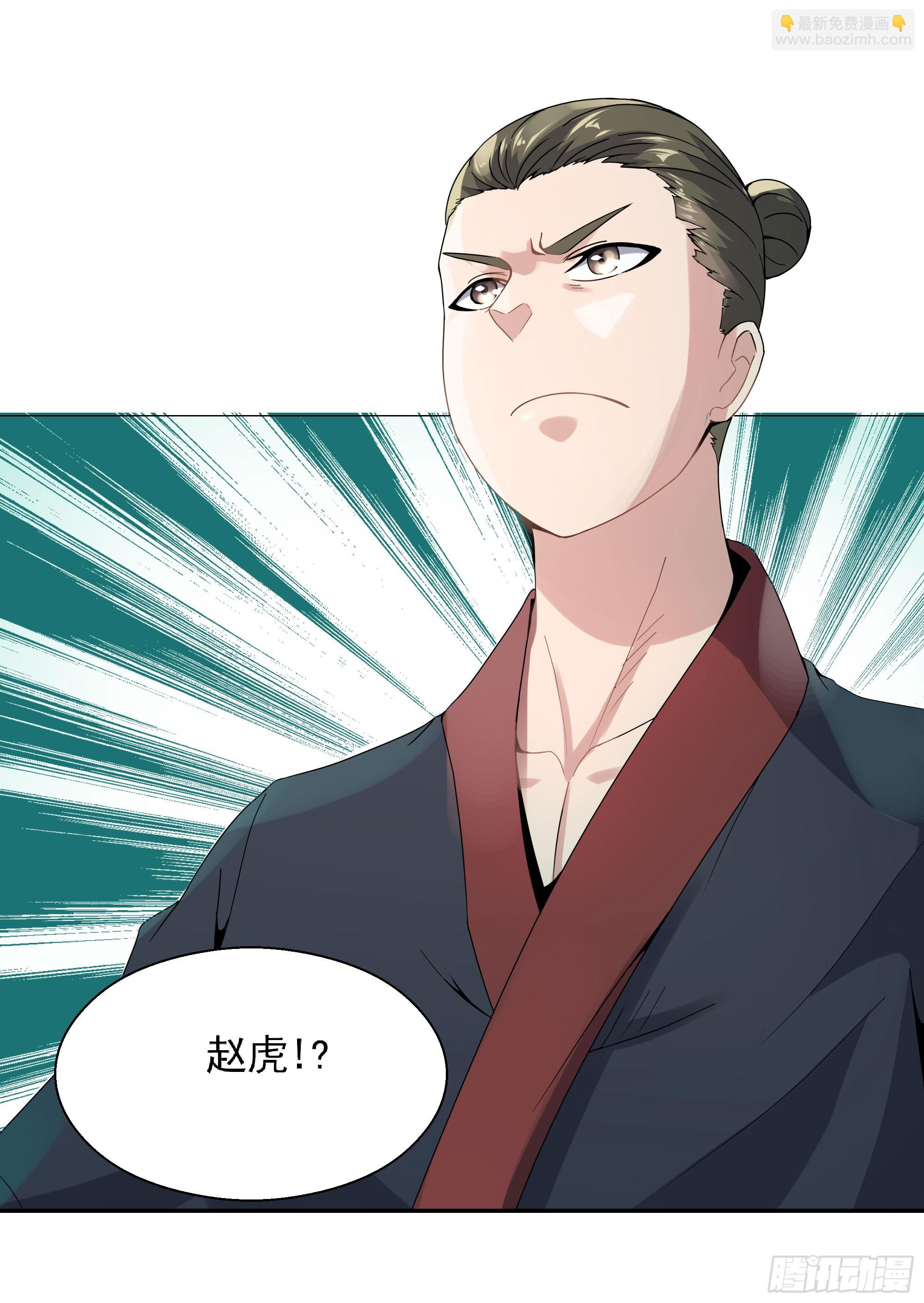 《重生之老子是皇帝》三军会武 第26页