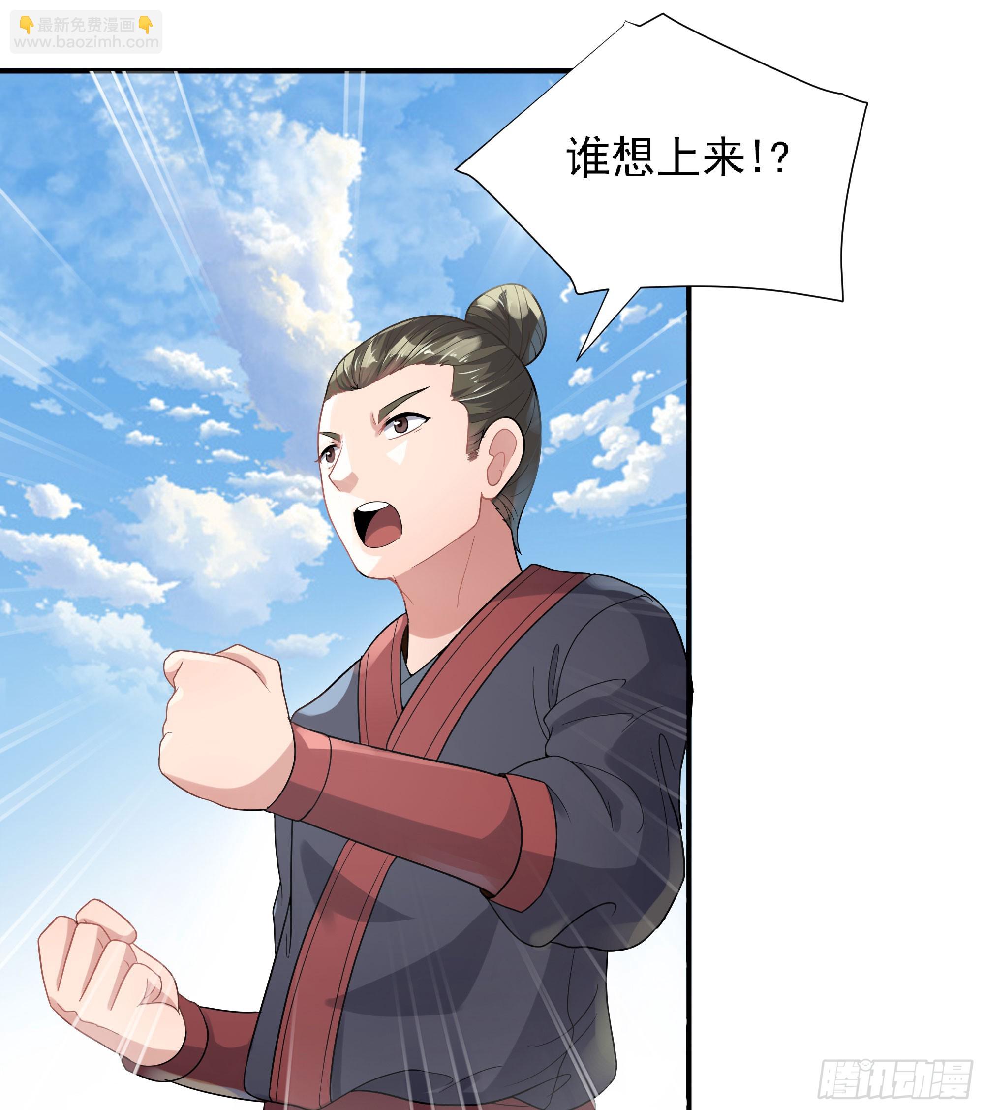 《重生之老子是皇帝》三军会武 第28页