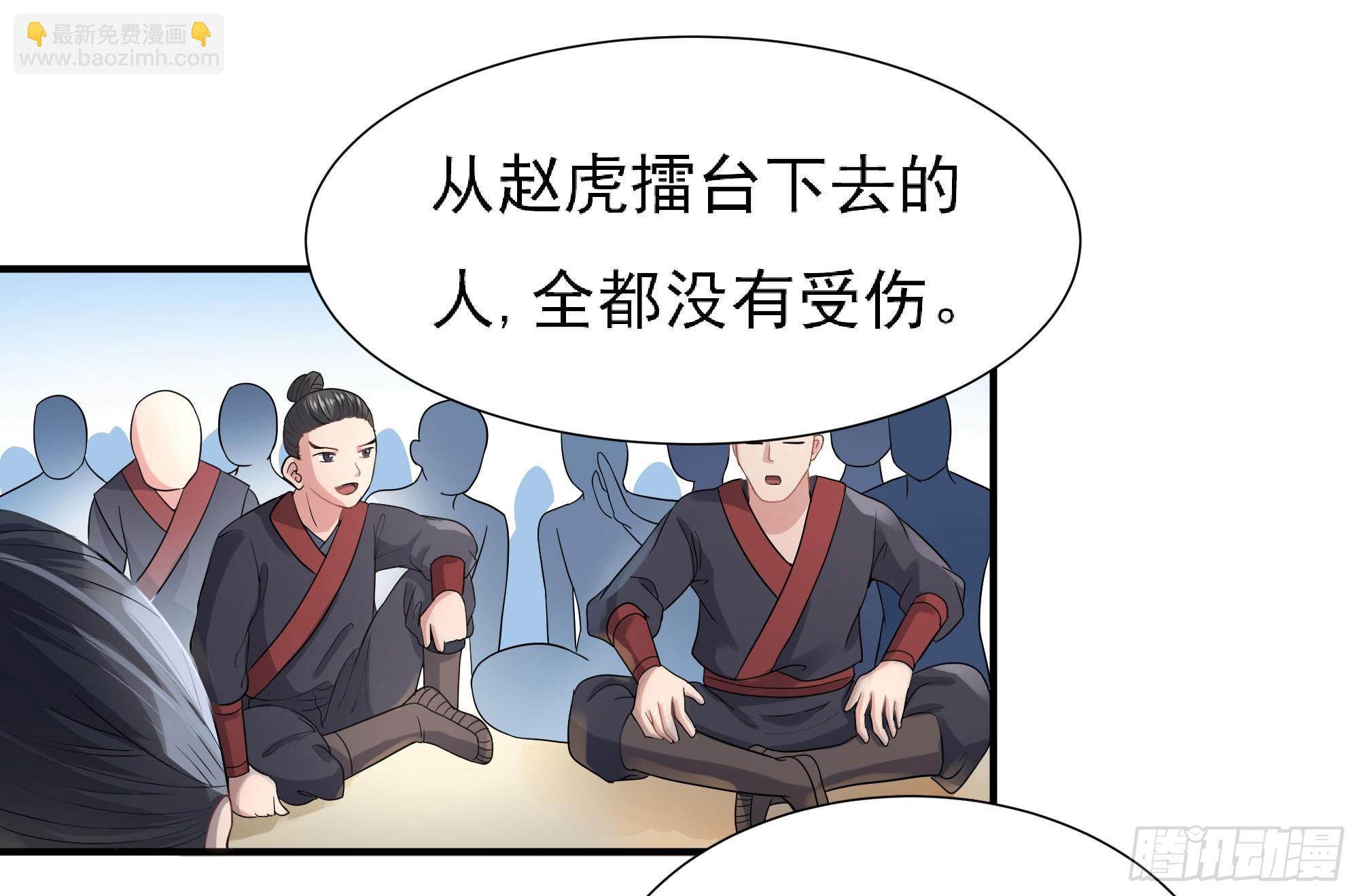 《重生之老子是皇帝》三军会武 第37页