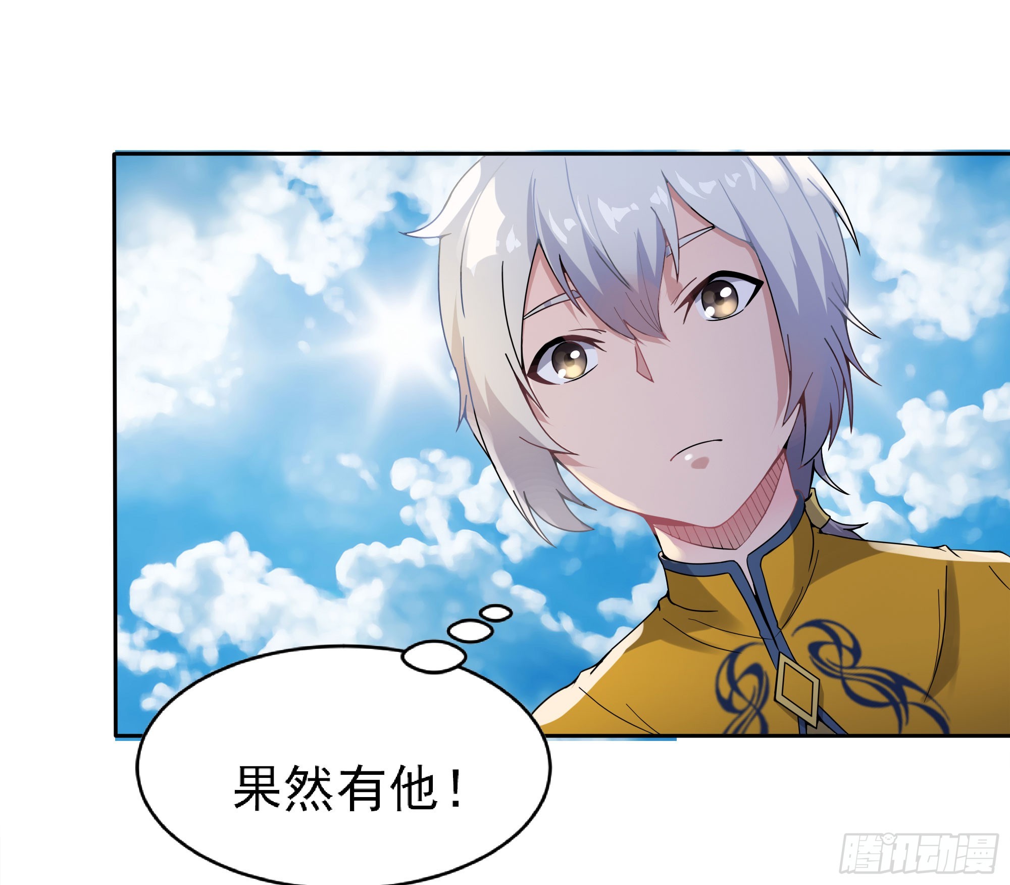 《重生之老子是皇帝》三军会武 第42页