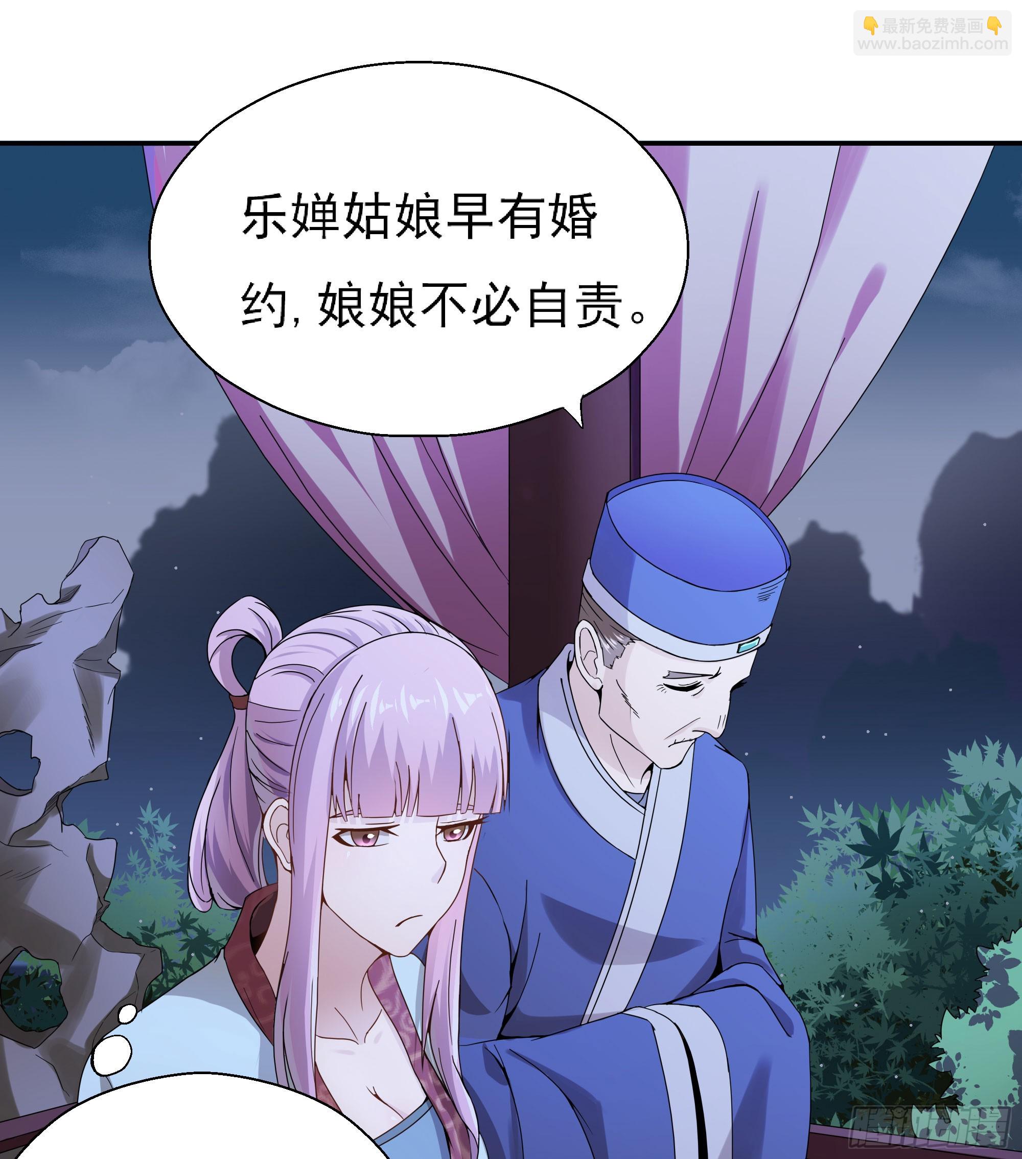 《重生之老子是皇帝》最毒妇人心 第10页