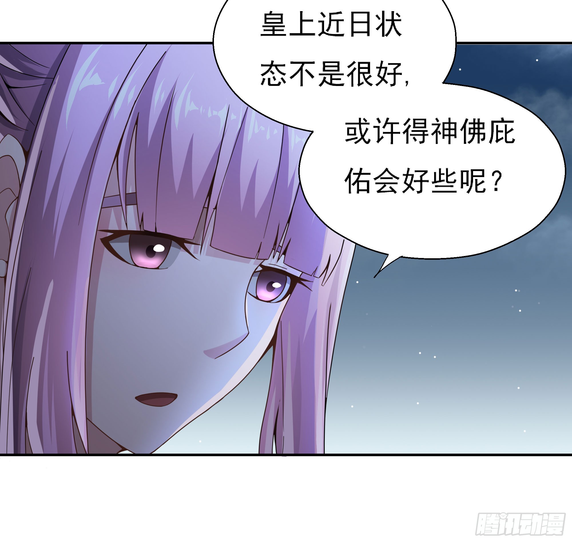 《重生之老子是皇帝》最毒妇人心 第12页