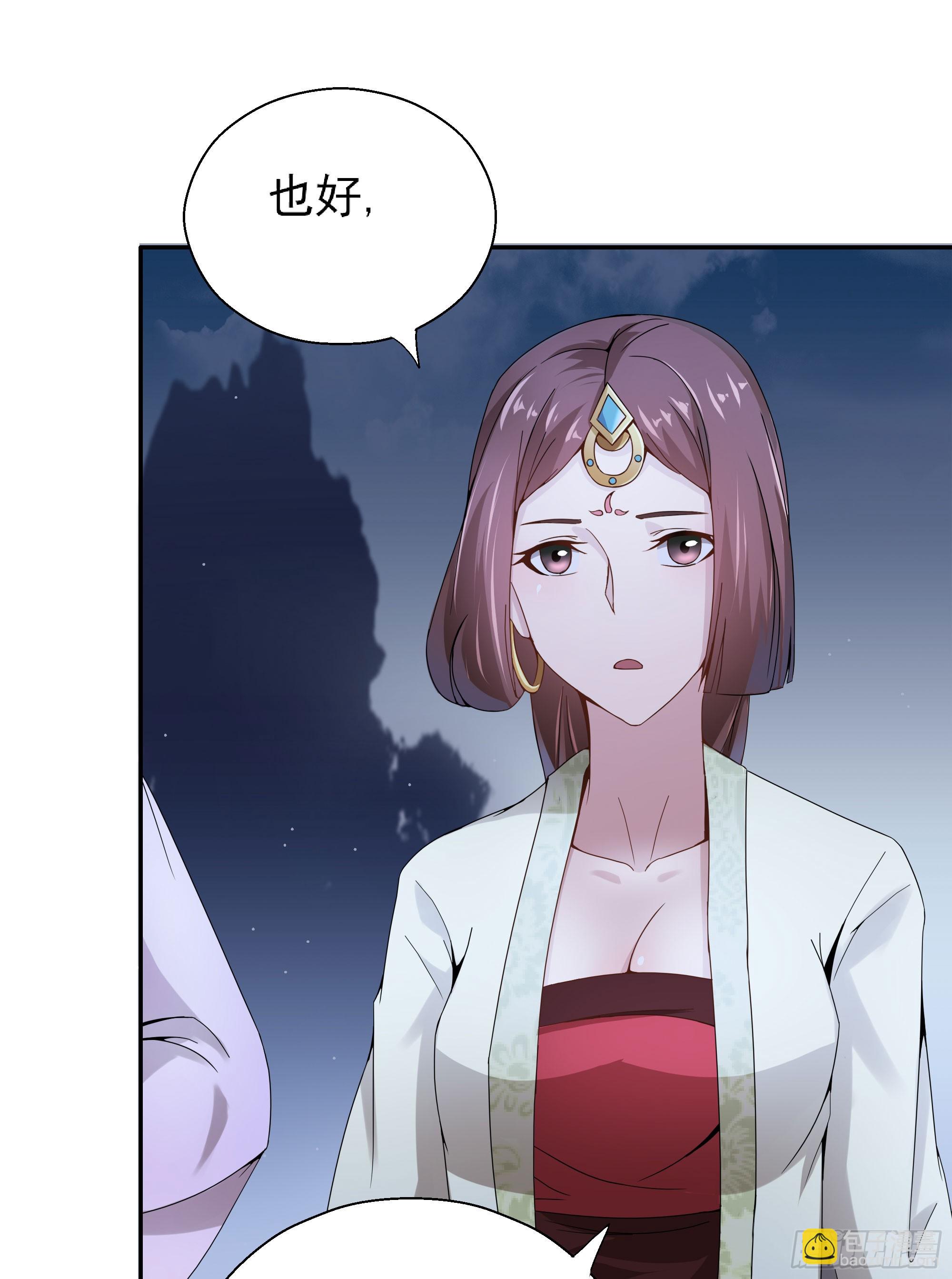 《重生之老子是皇帝》最毒妇人心 第13页